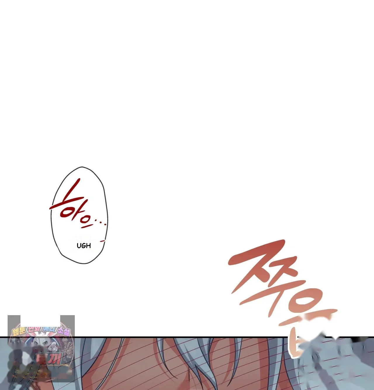 Slave Diary Chapter 78 - Page 4