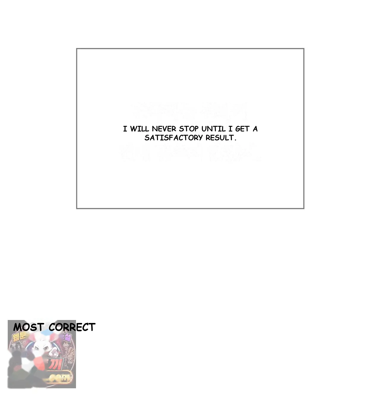 Slave Diary Chapter 78 - Page 41