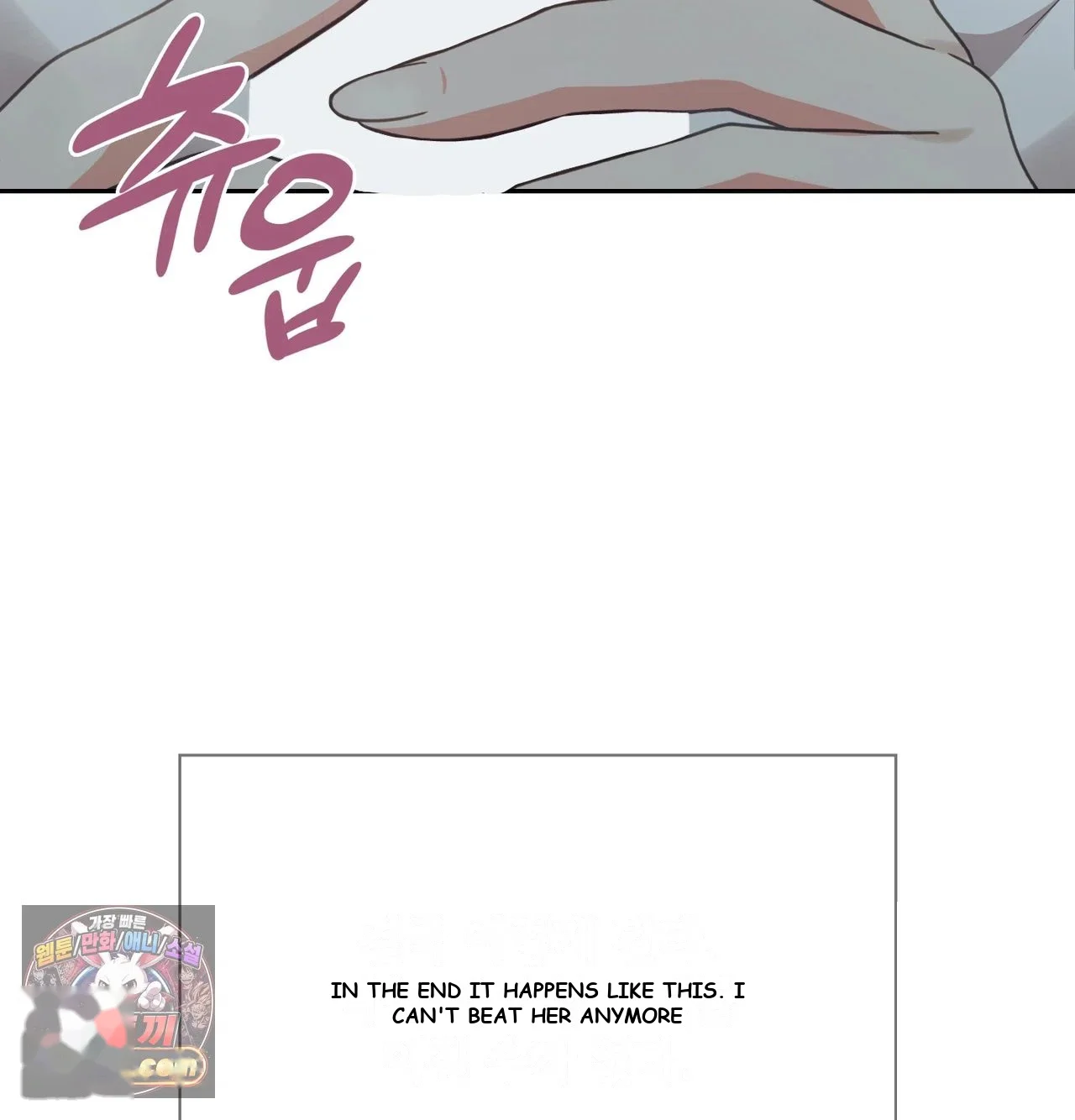 Slave Diary Chapter 78 - Page 43