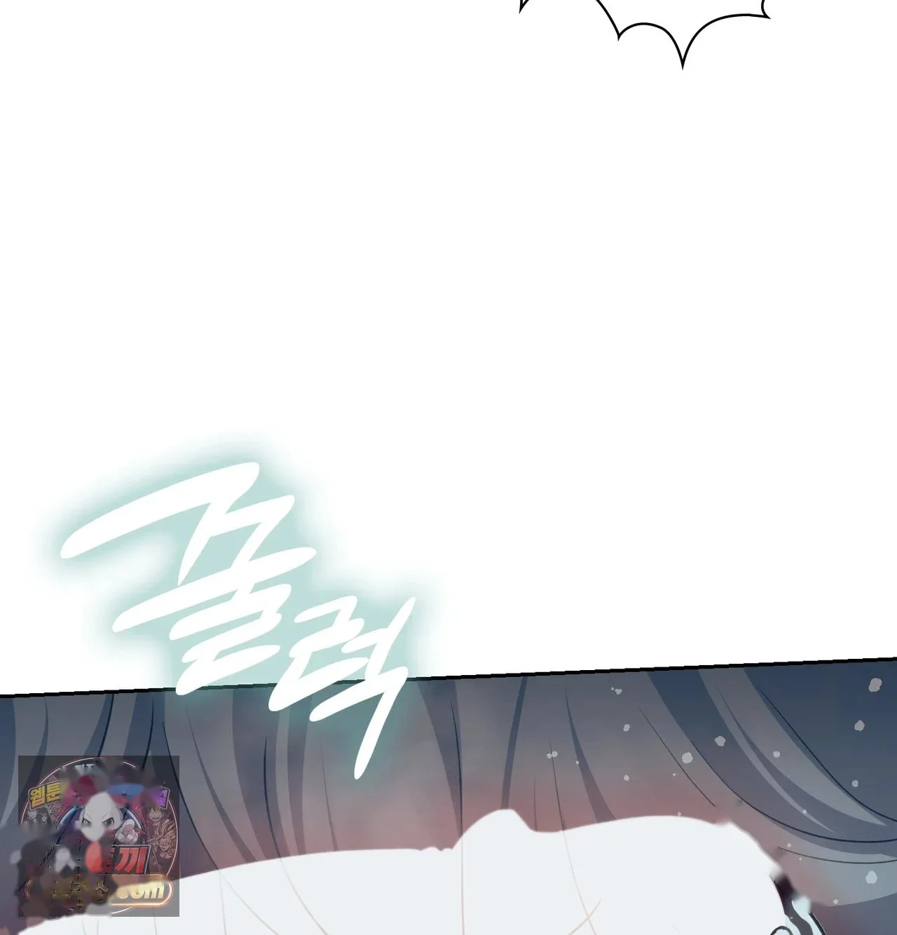 Slave Diary Chapter 78 - Page 47
