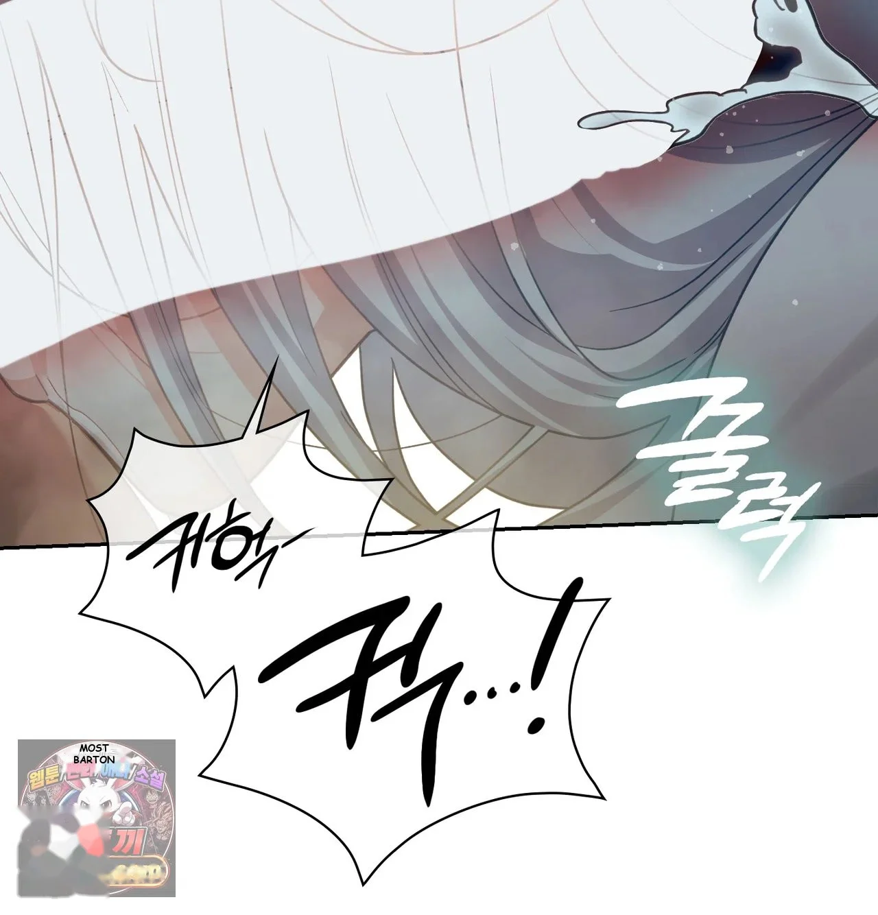 Slave Diary Chapter 78 - Page 48