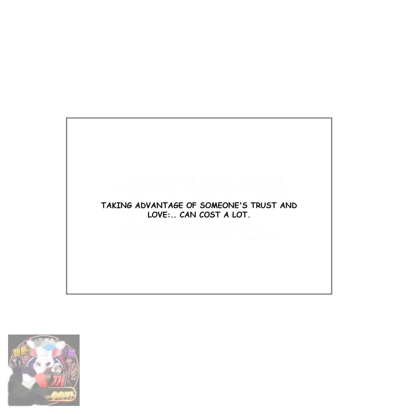 Slave Diary Chapter 78 - Page 57