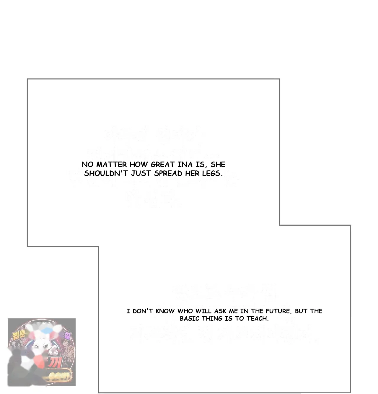 Slave Diary Chapter 78 - Page 6