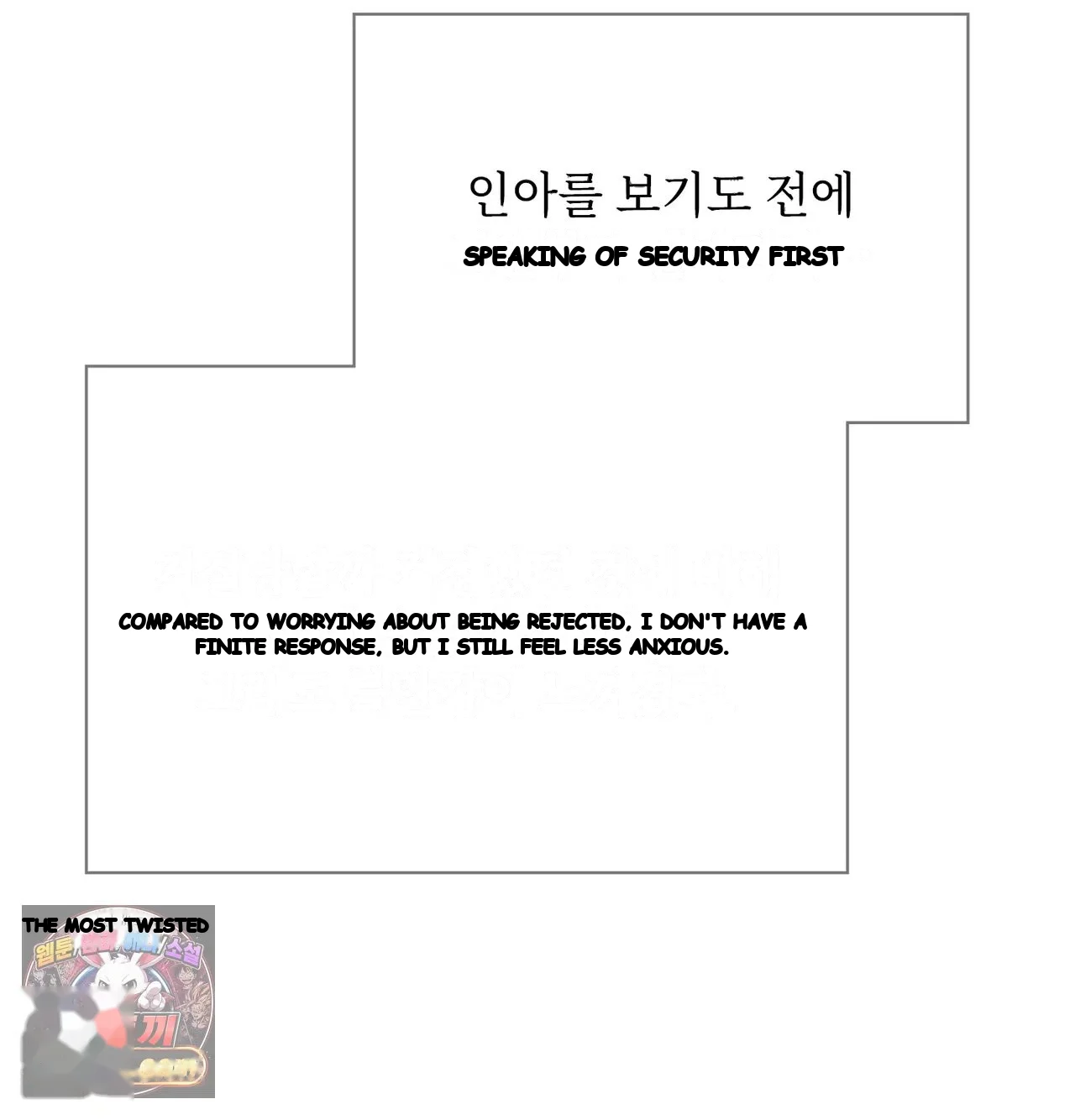 Slave Diary Chapter 79 - Page 16