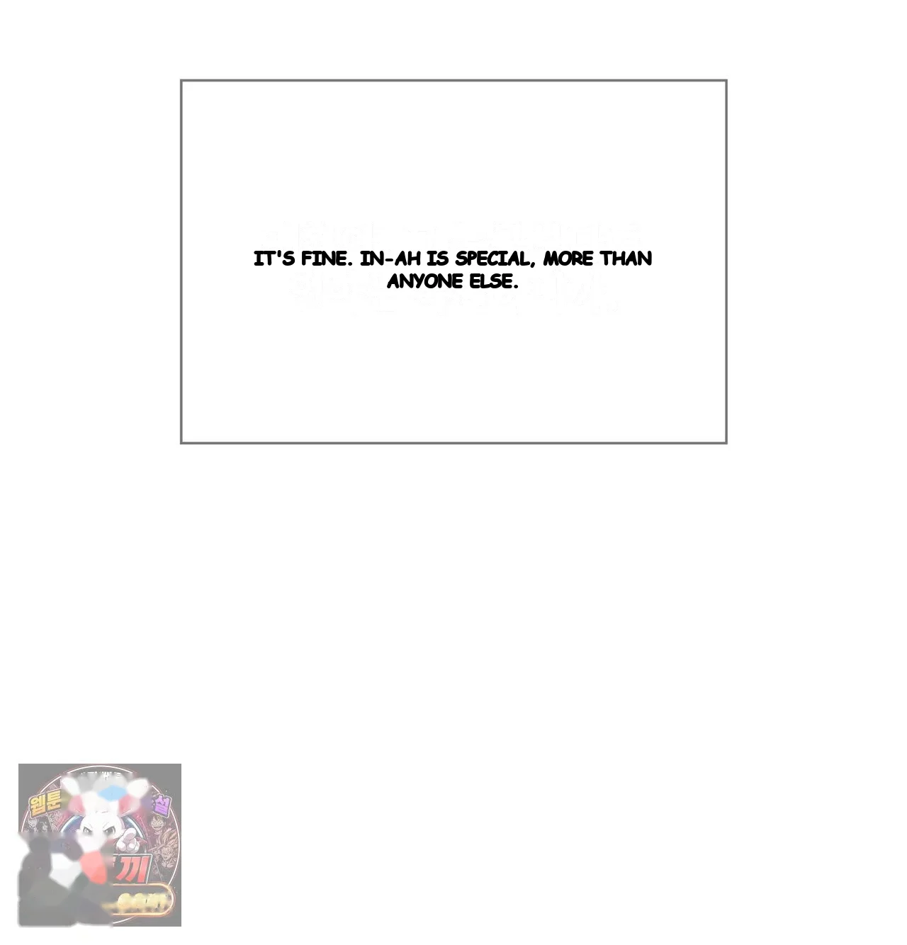 Slave Diary Chapter 79 - Page 19
