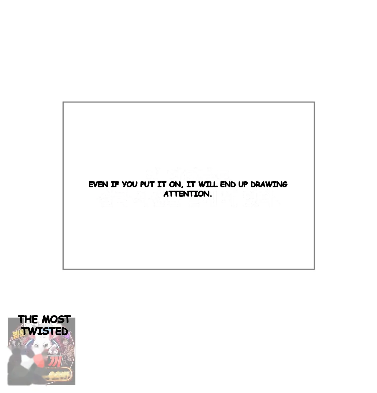Slave Diary Chapter 79 - Page 24