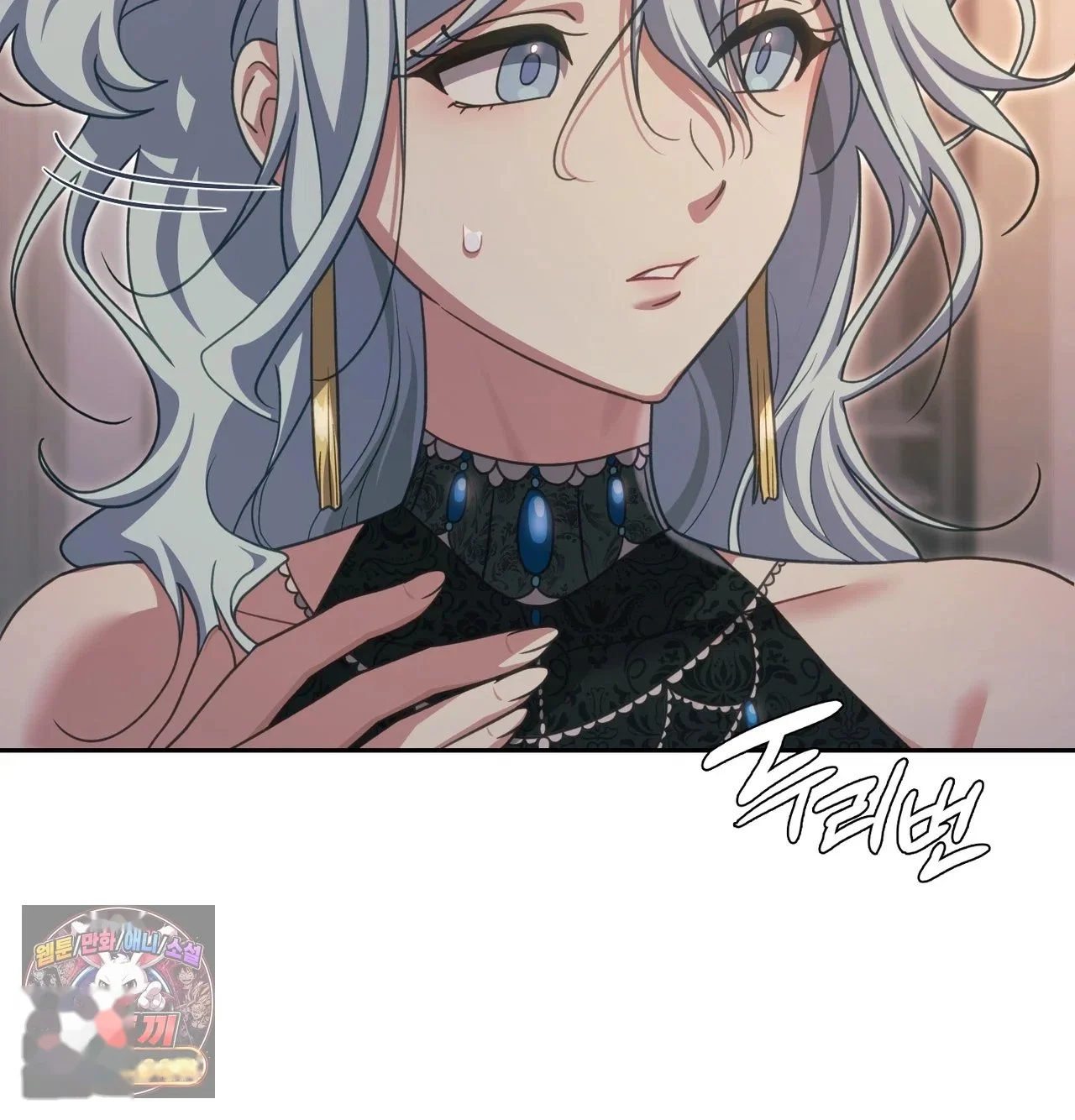 Slave Diary Chapter 79 - Page 26
