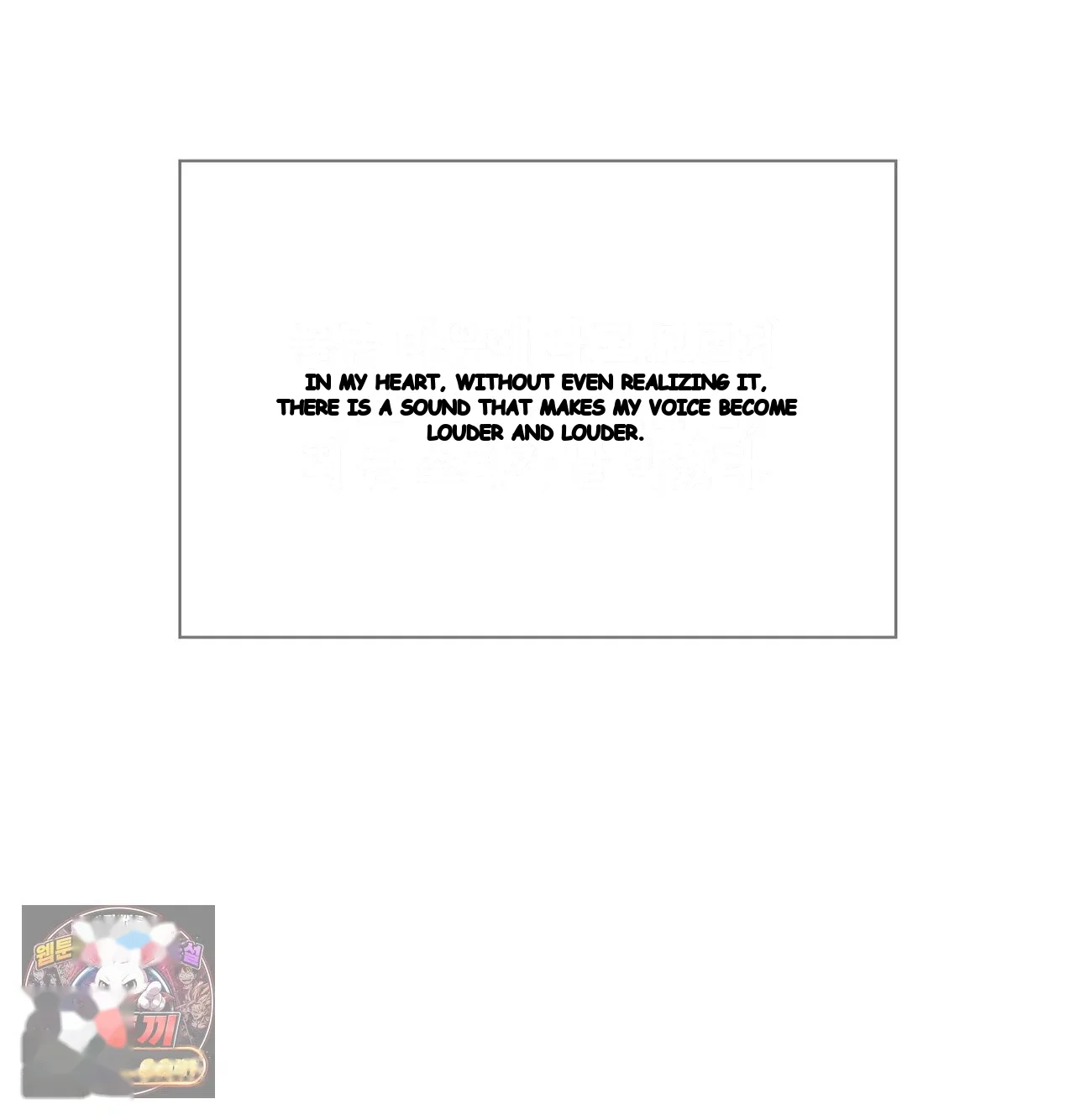 Slave Diary Chapter 79 - Page 34
