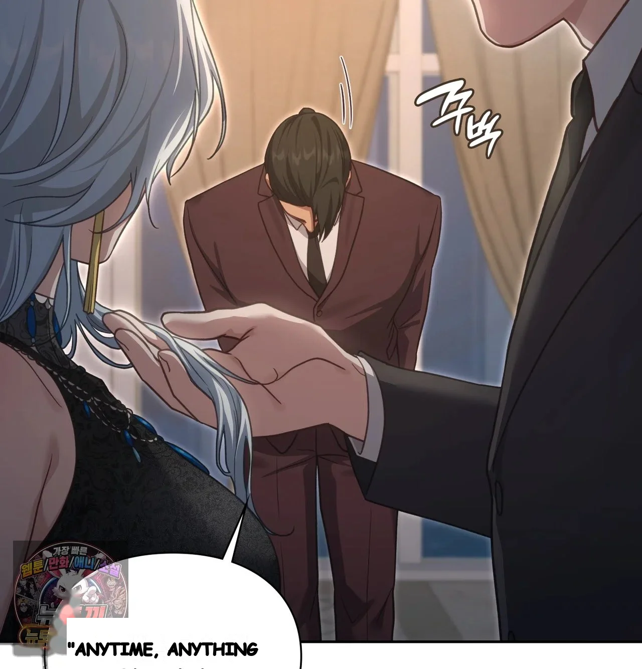 Slave Diary Chapter 79 - Page 42