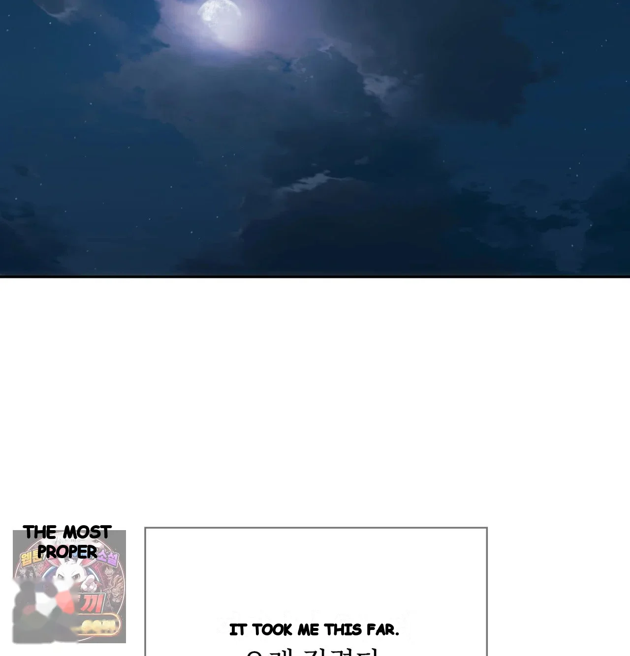 Slave Diary Chapter 79 - Page 5