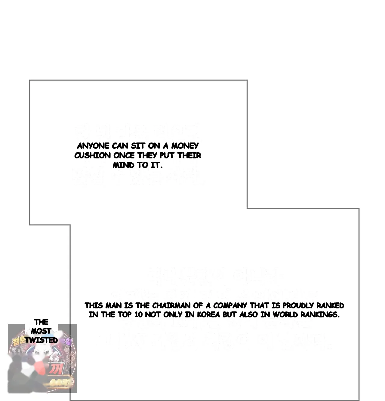 Slave Diary Chapter 79 - Page 8