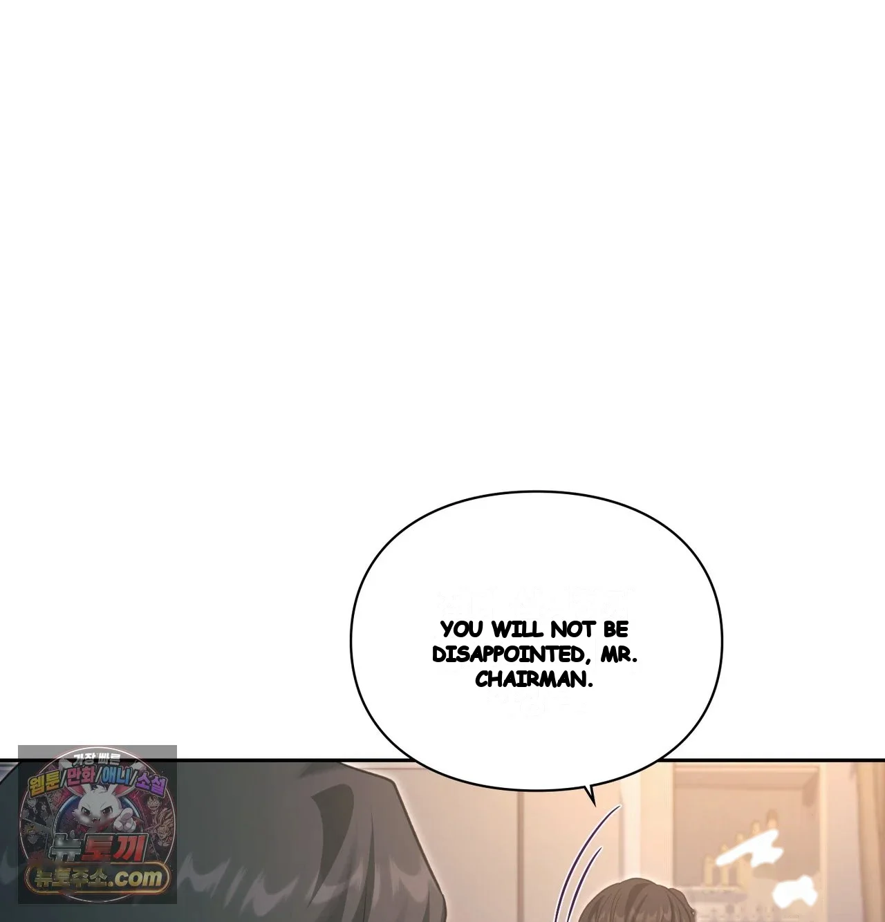 Slave Diary Chapter 79 - Page 9