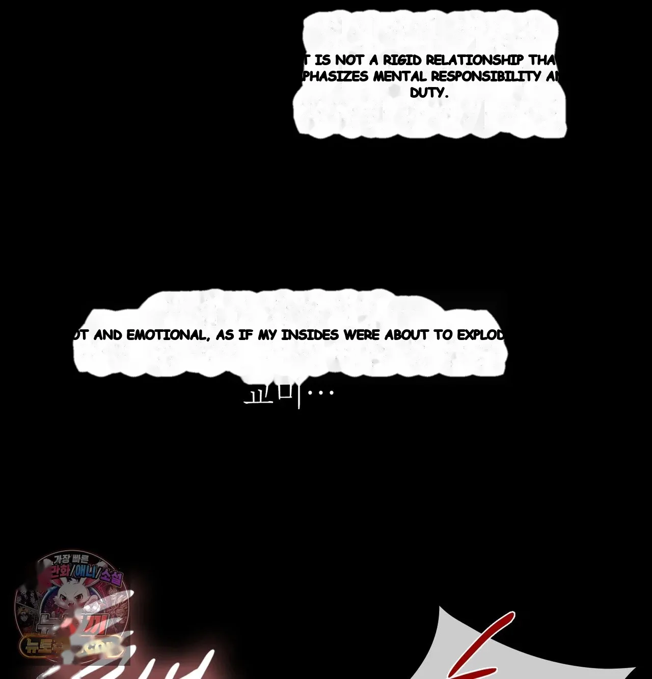 Slave Diary Chapter 80 - Page 16