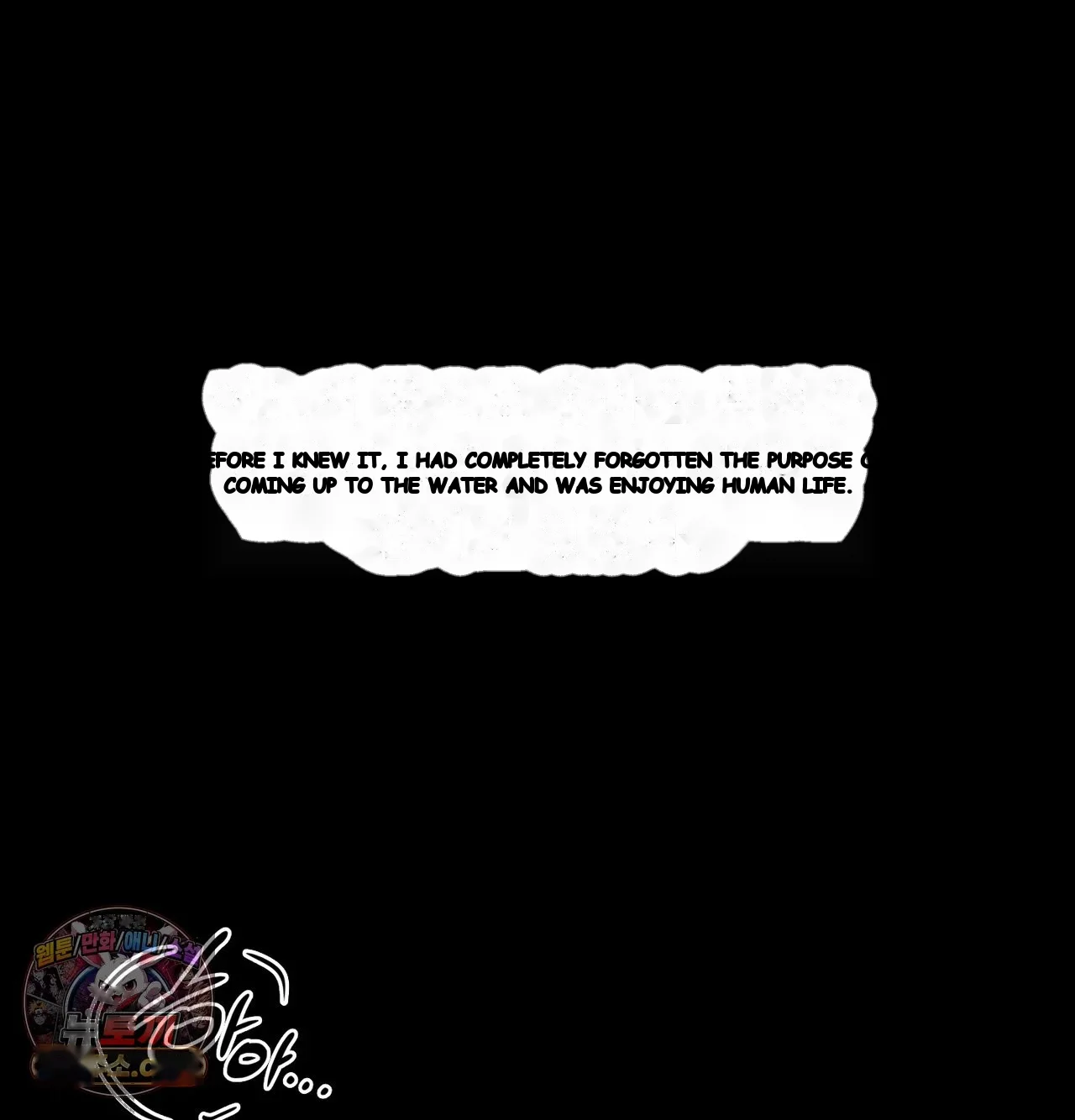 Slave Diary Chapter 80 - Page 22