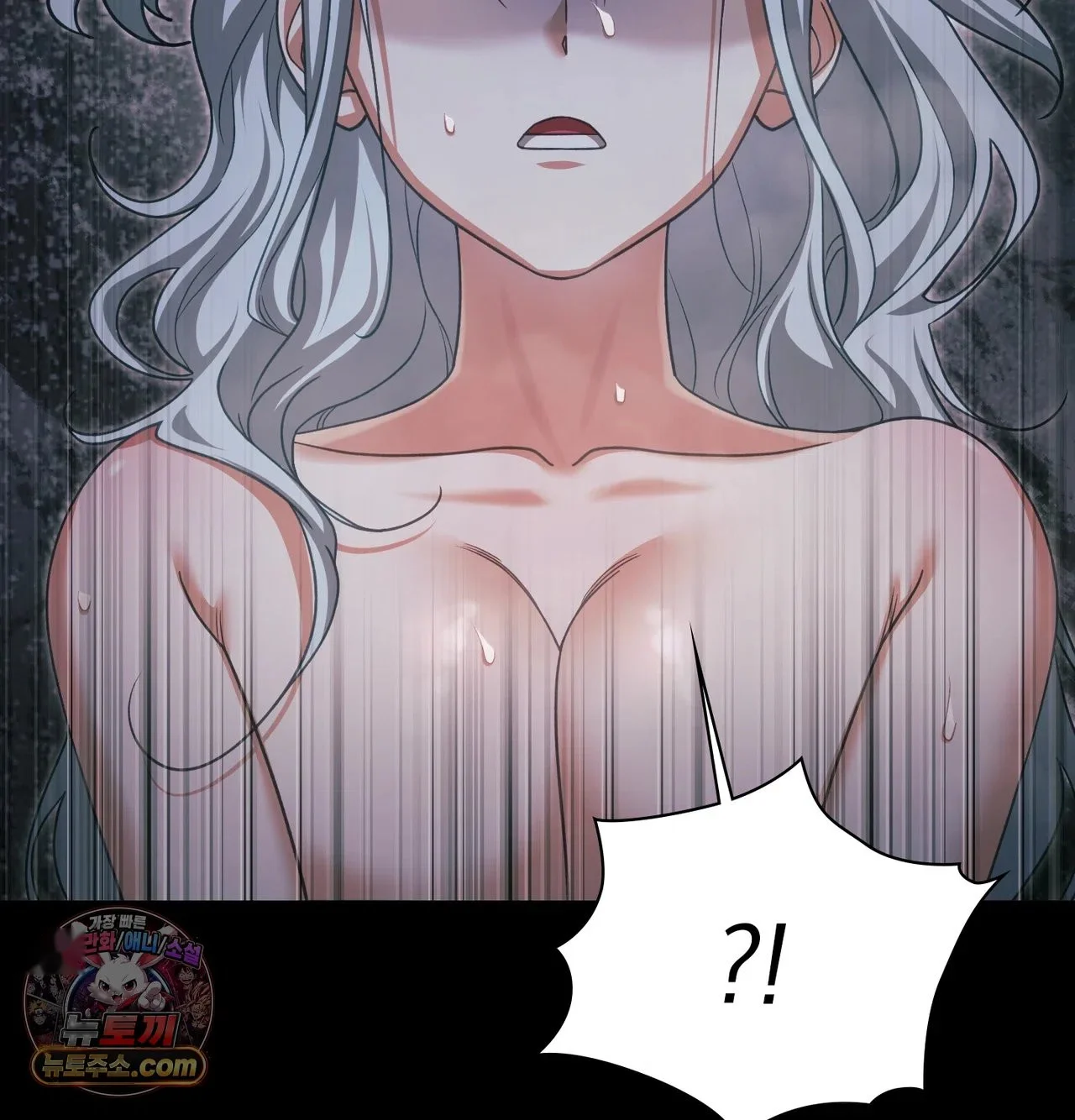 Slave Diary Chapter 80 - Page 26