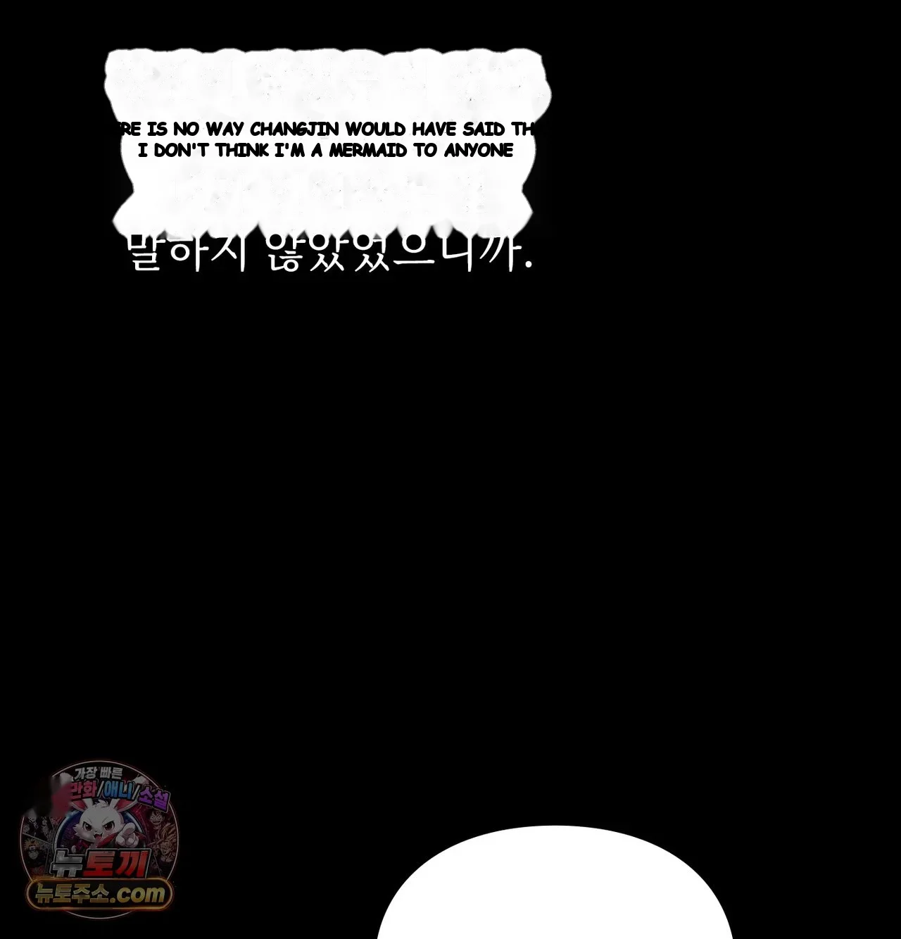 Slave Diary Chapter 80 - Page 29