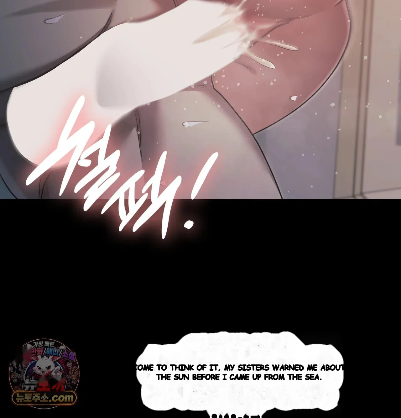 Slave Diary Chapter 80 - Page 32