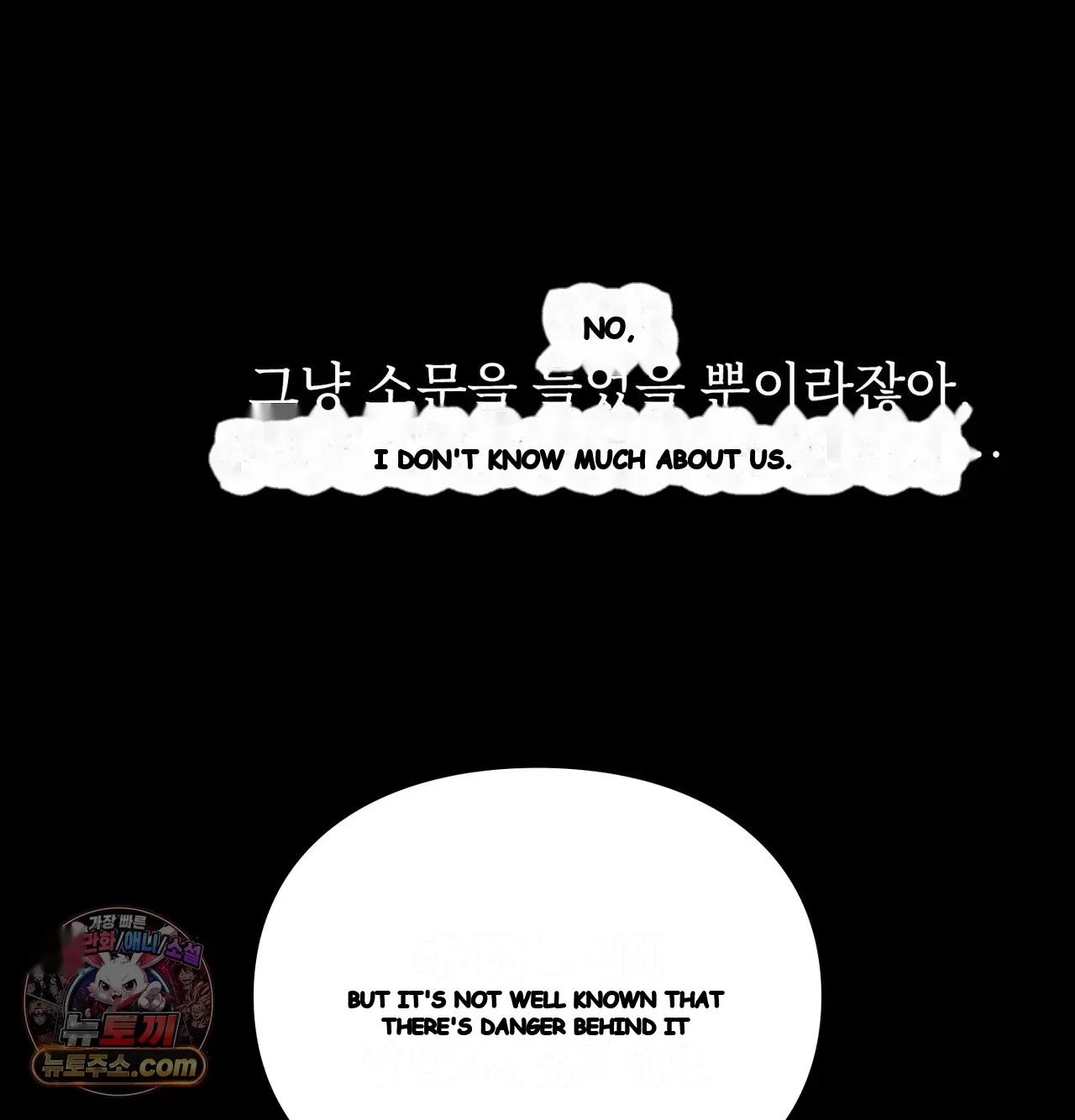 Slave Diary Chapter 80 - Page 39