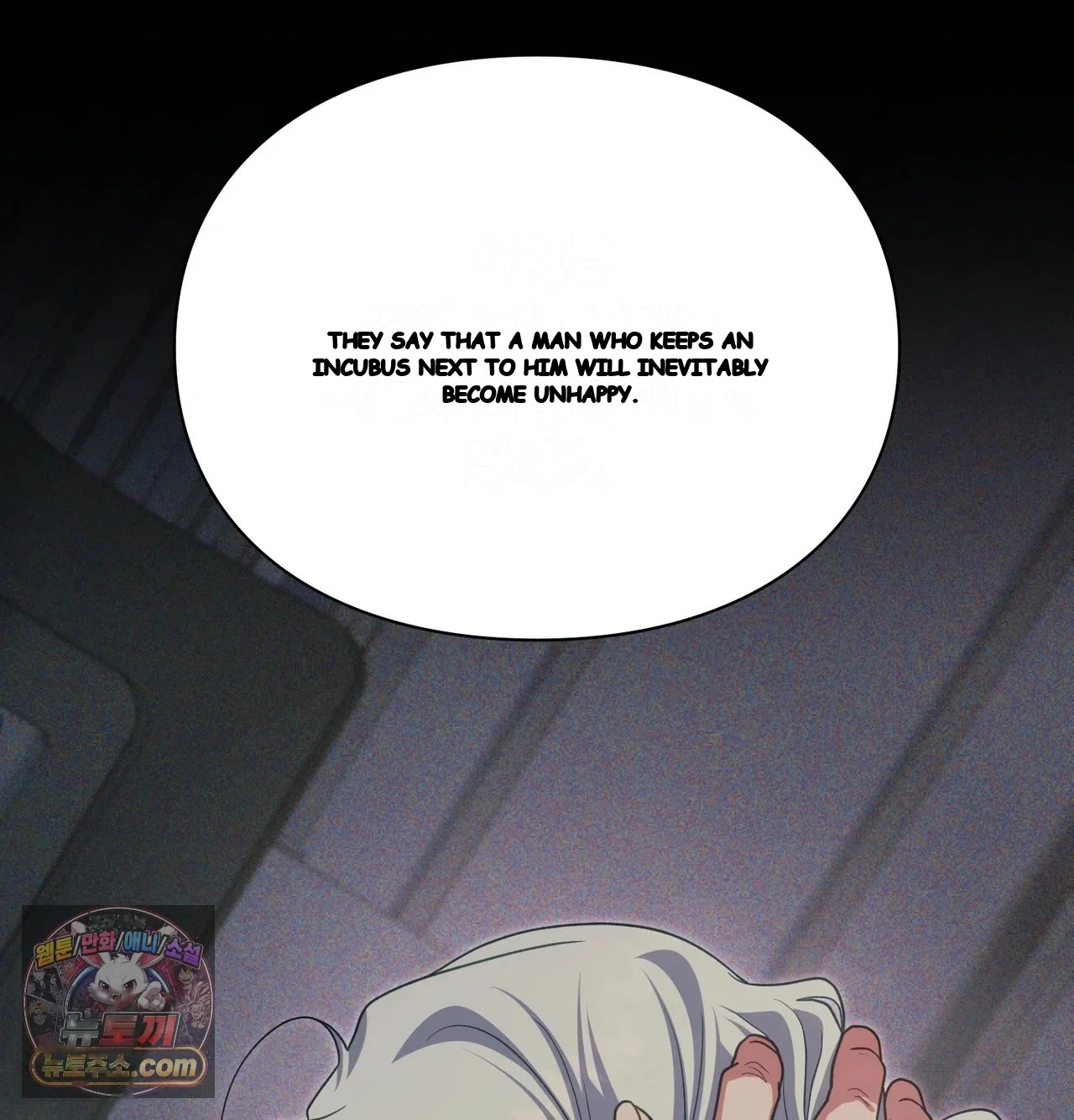 Slave Diary Chapter 80 - Page 41