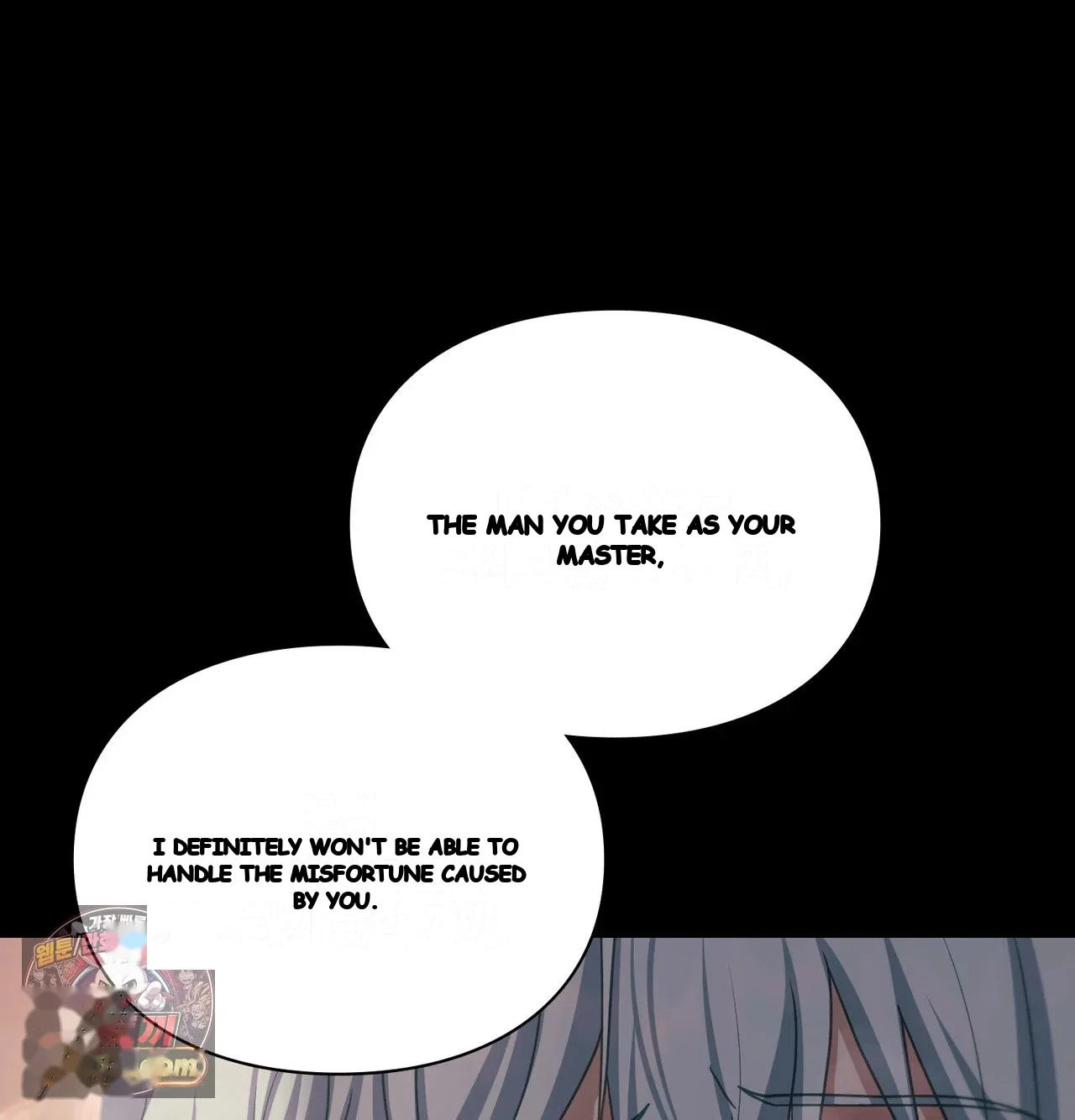 Slave Diary Chapter 80 - Page 45