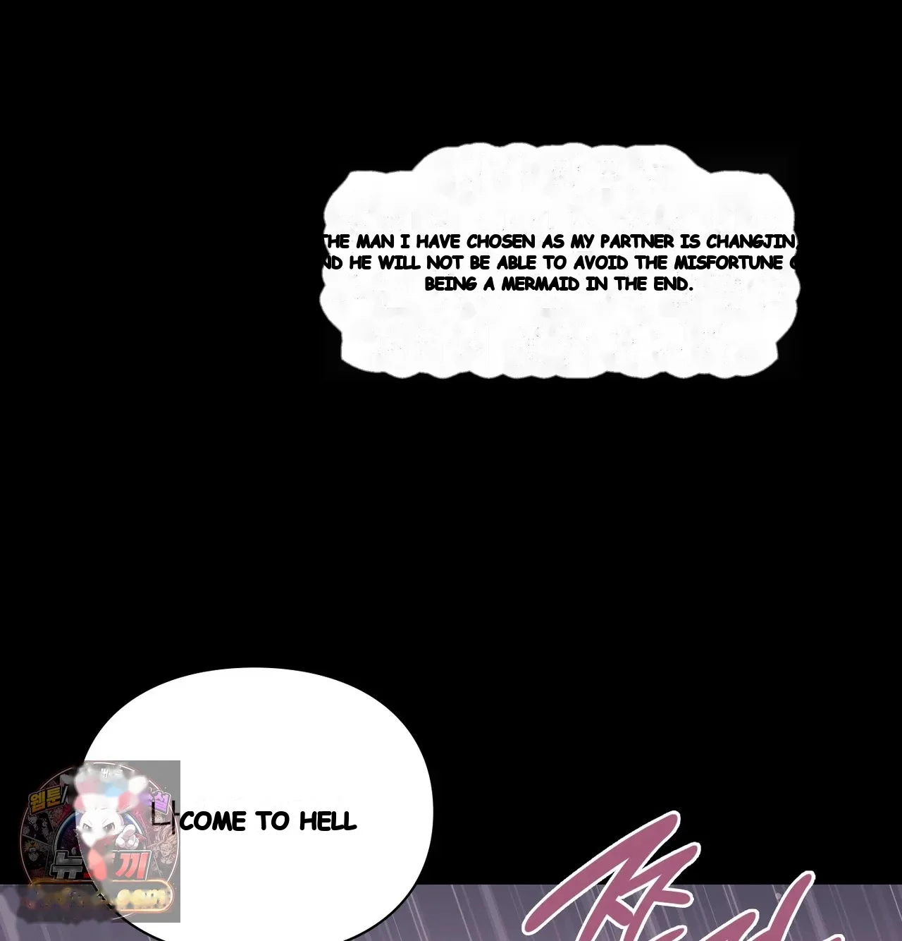 Slave Diary Chapter 80 - Page 49