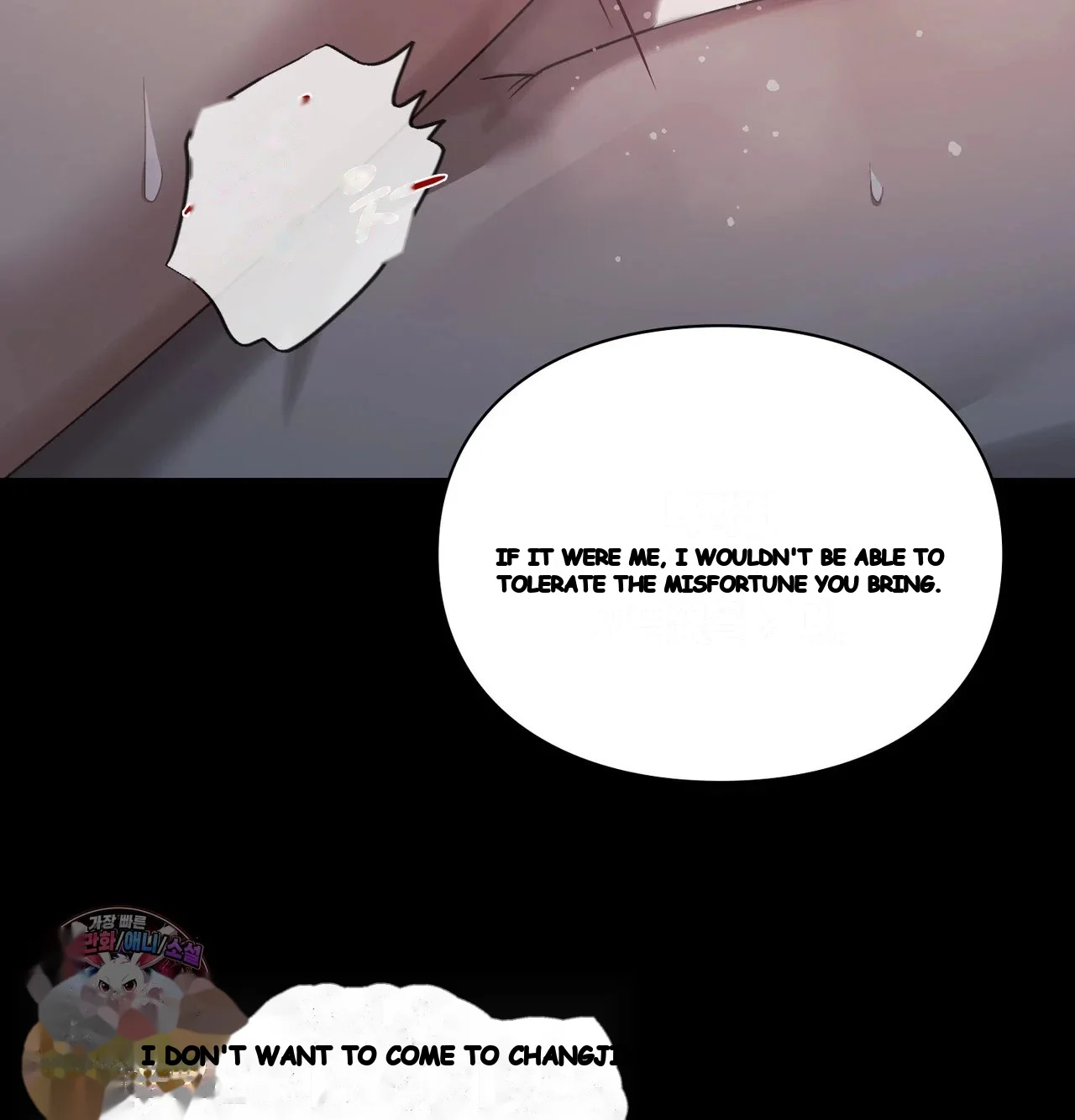 Slave Diary Chapter 80 - Page 51