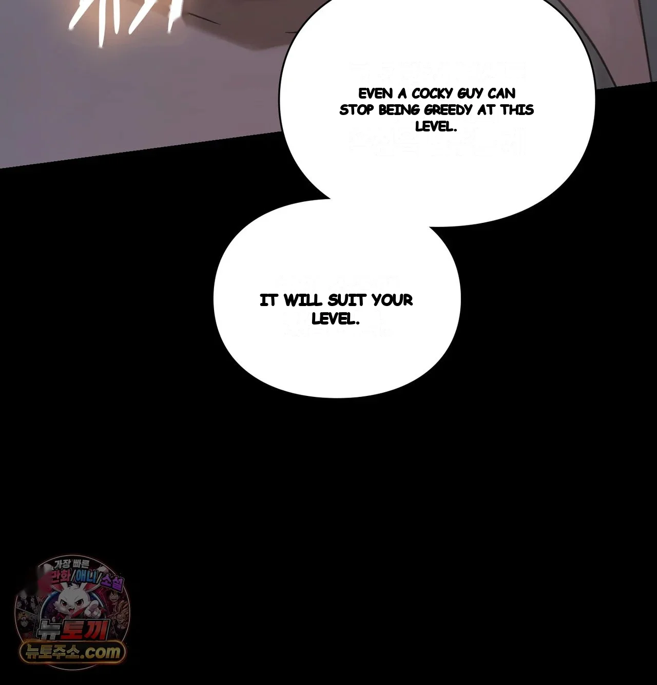 Slave Diary Chapter 80 - Page 55