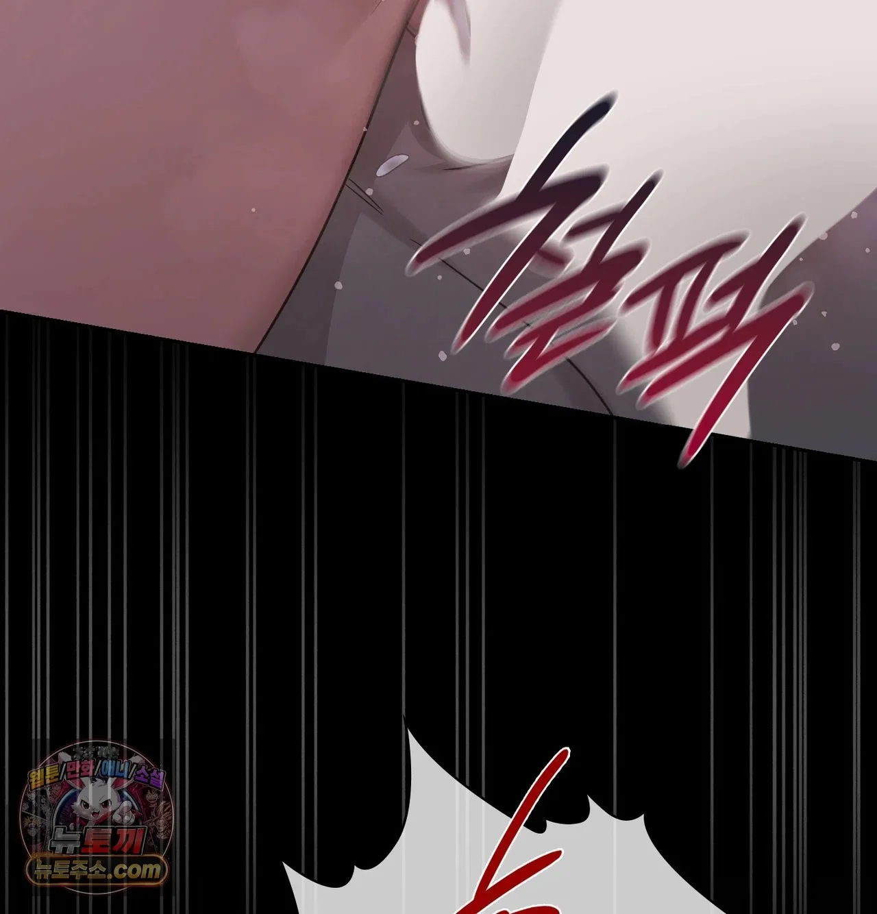 Slave Diary Chapter 80 - Page 59