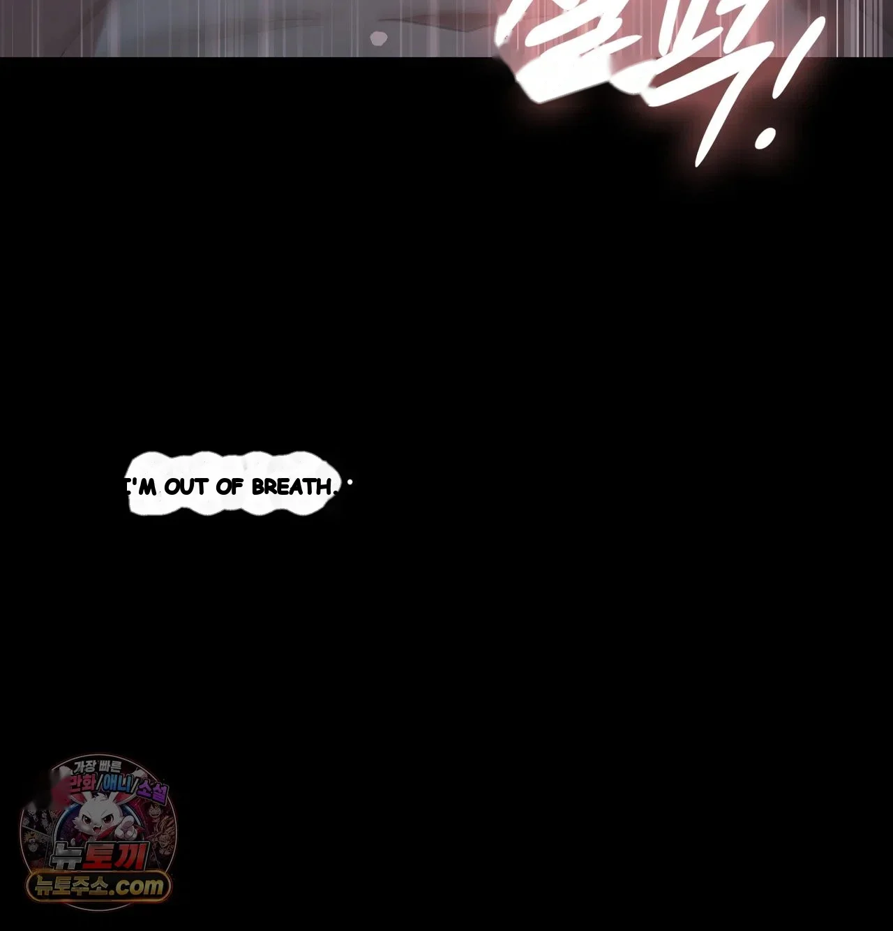 Slave Diary Chapter 80 - Page 6