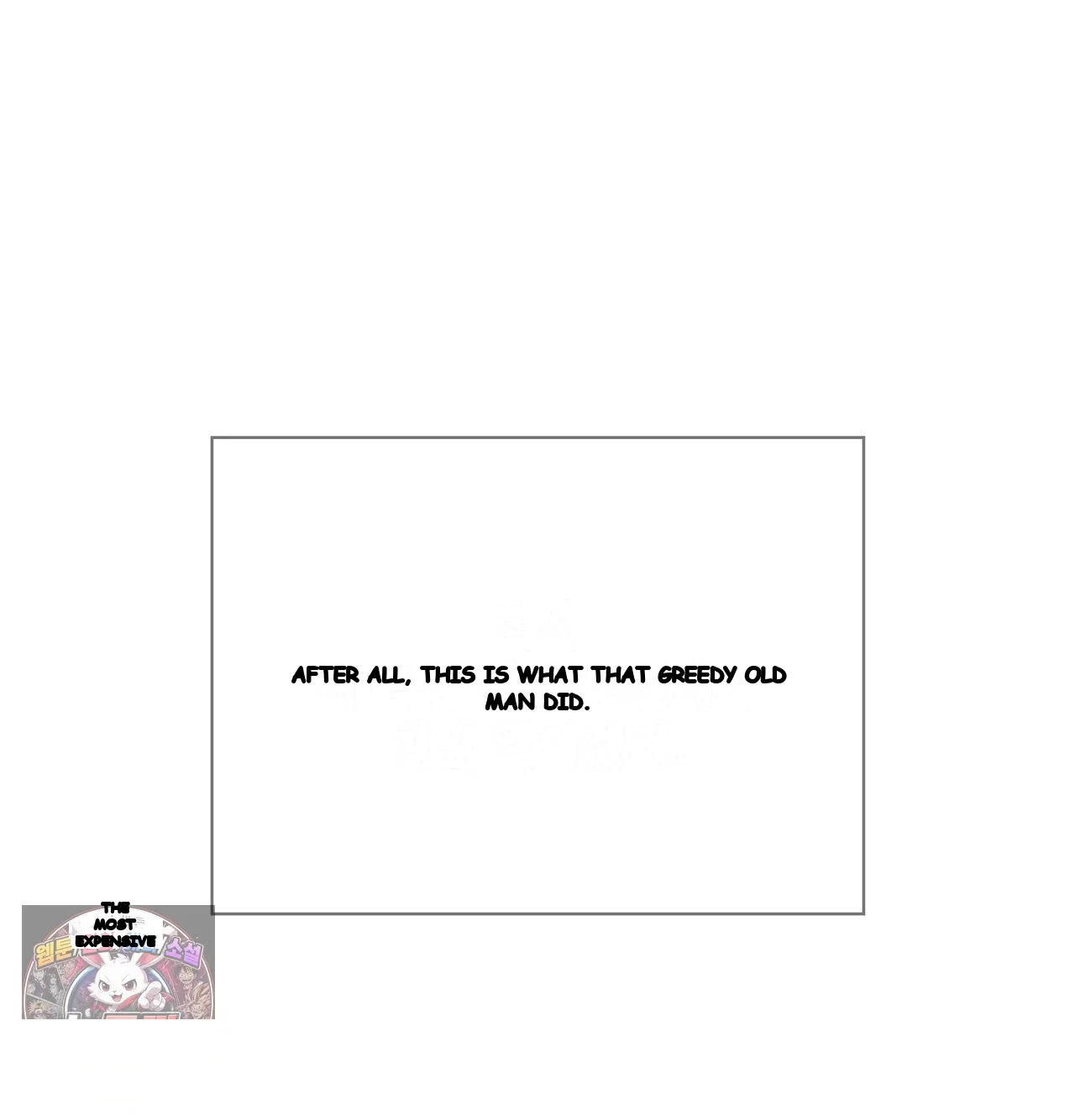Slave Diary Chapter 81 - Page 11