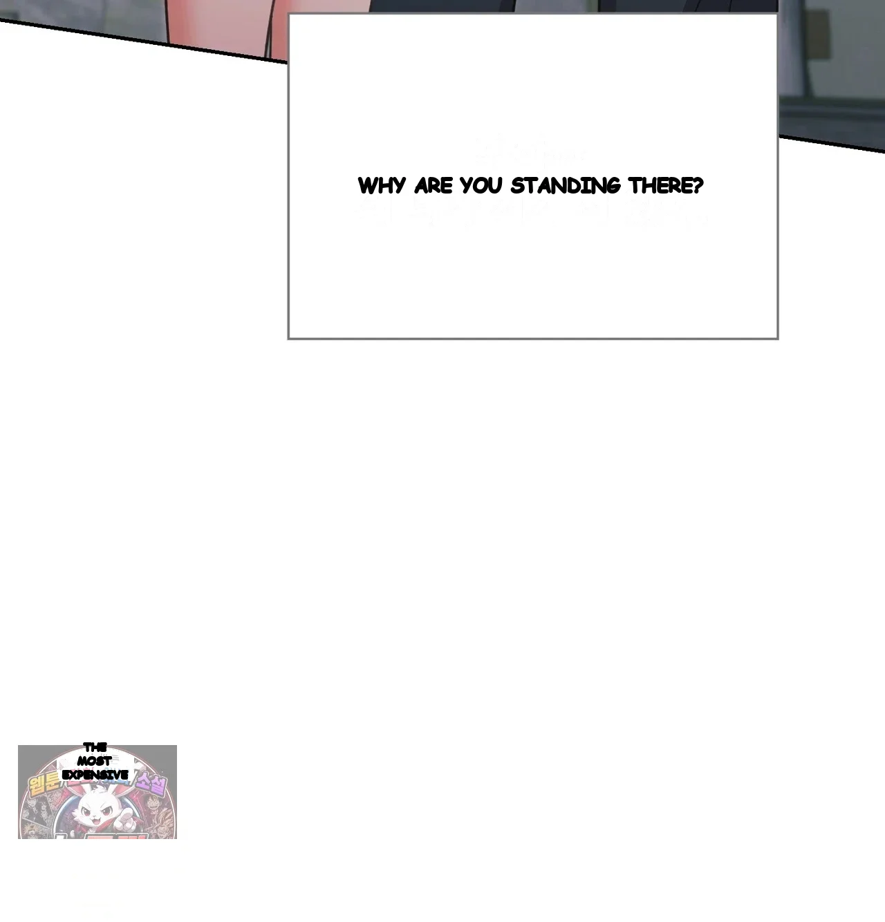Slave Diary Chapter 81 - Page 15