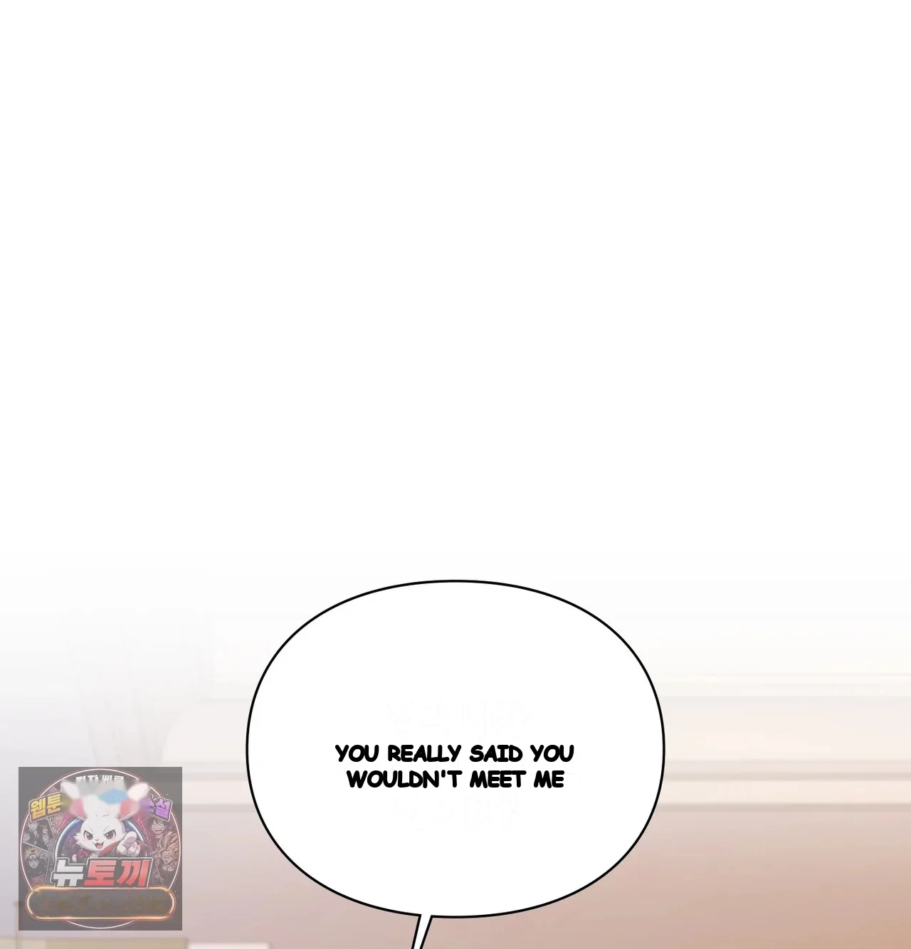 Slave Diary Chapter 81 - Page 19
