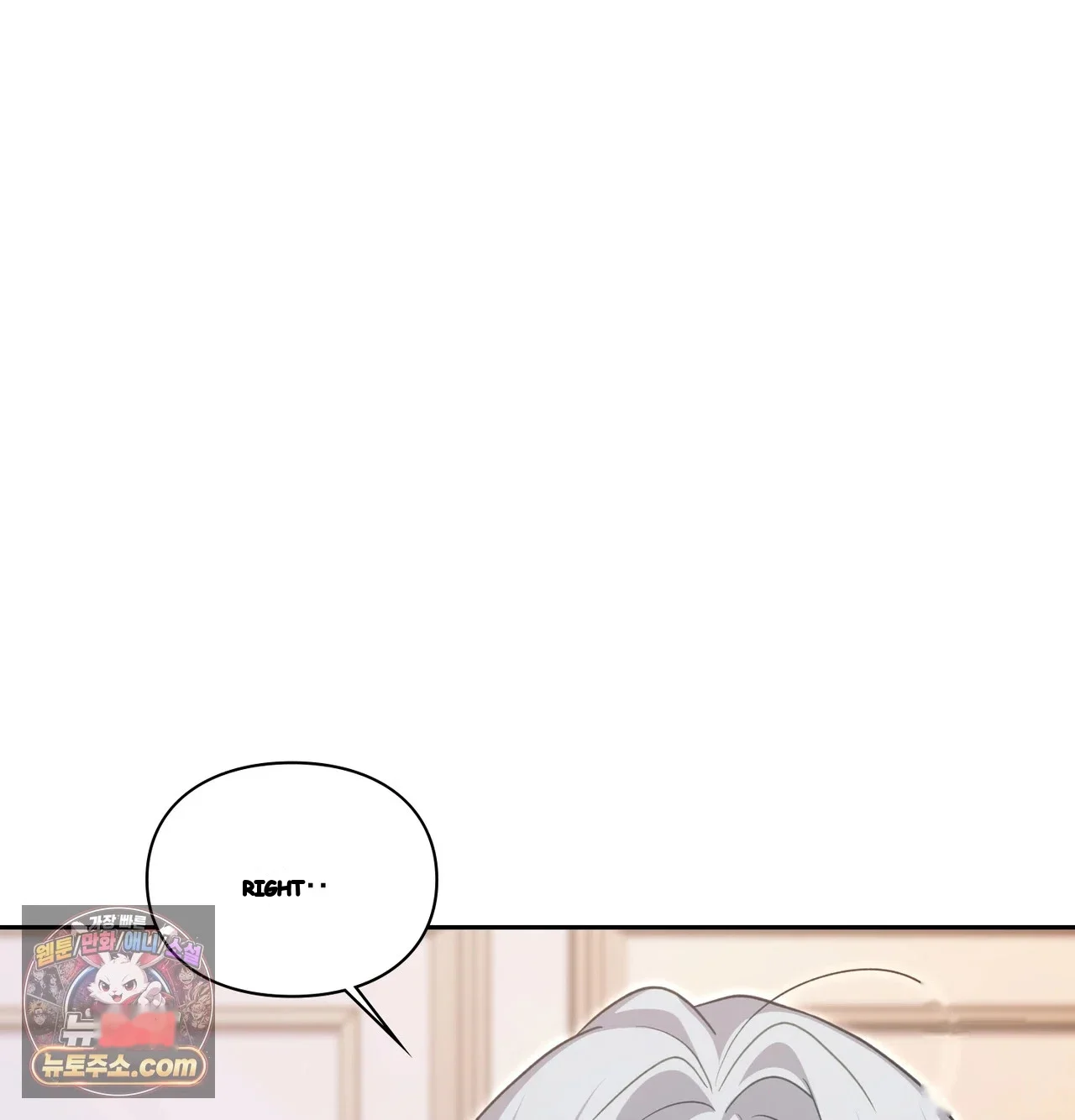 Slave Diary Chapter 81 - Page 23