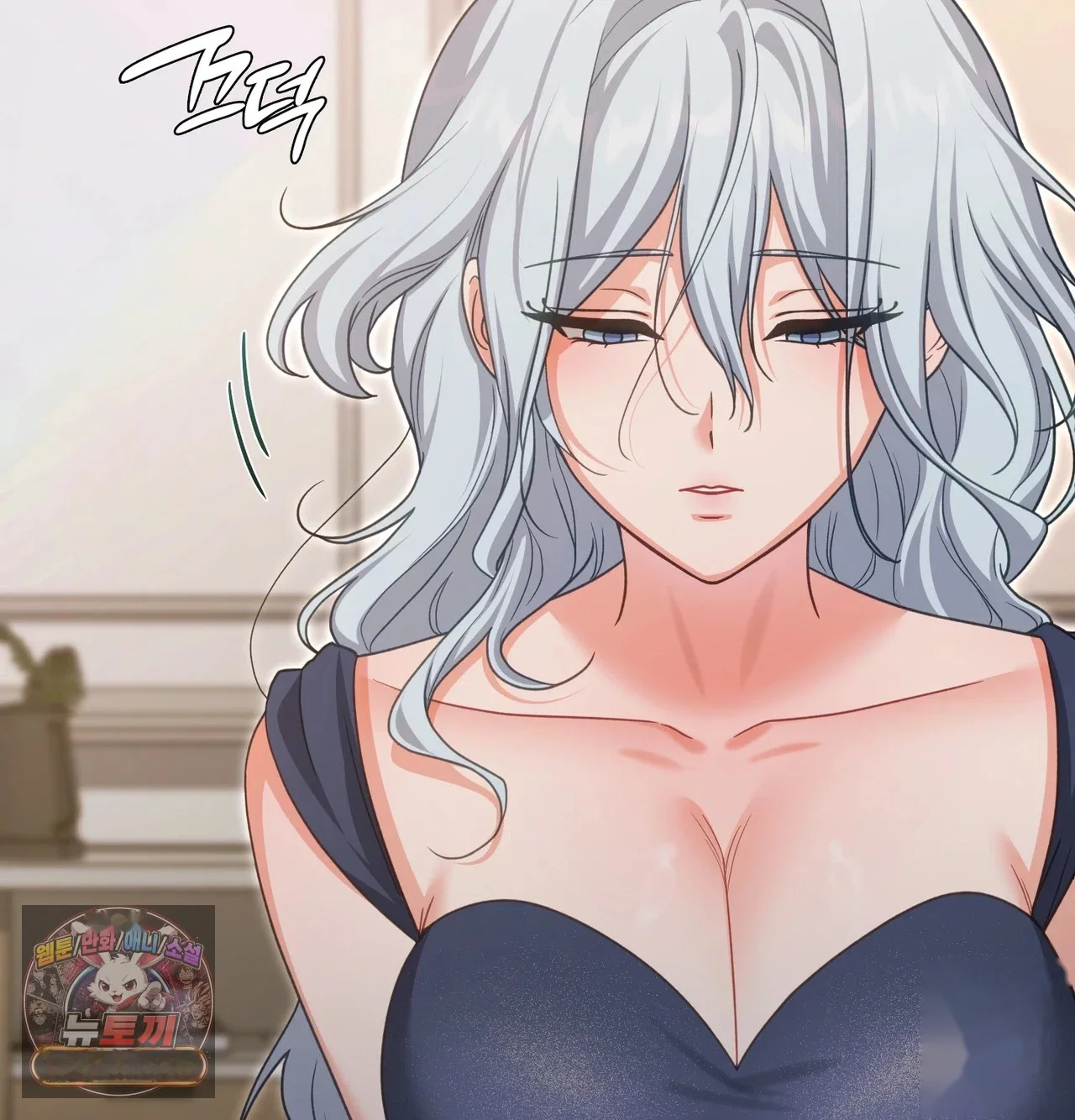 Slave Diary Chapter 81 - Page 24