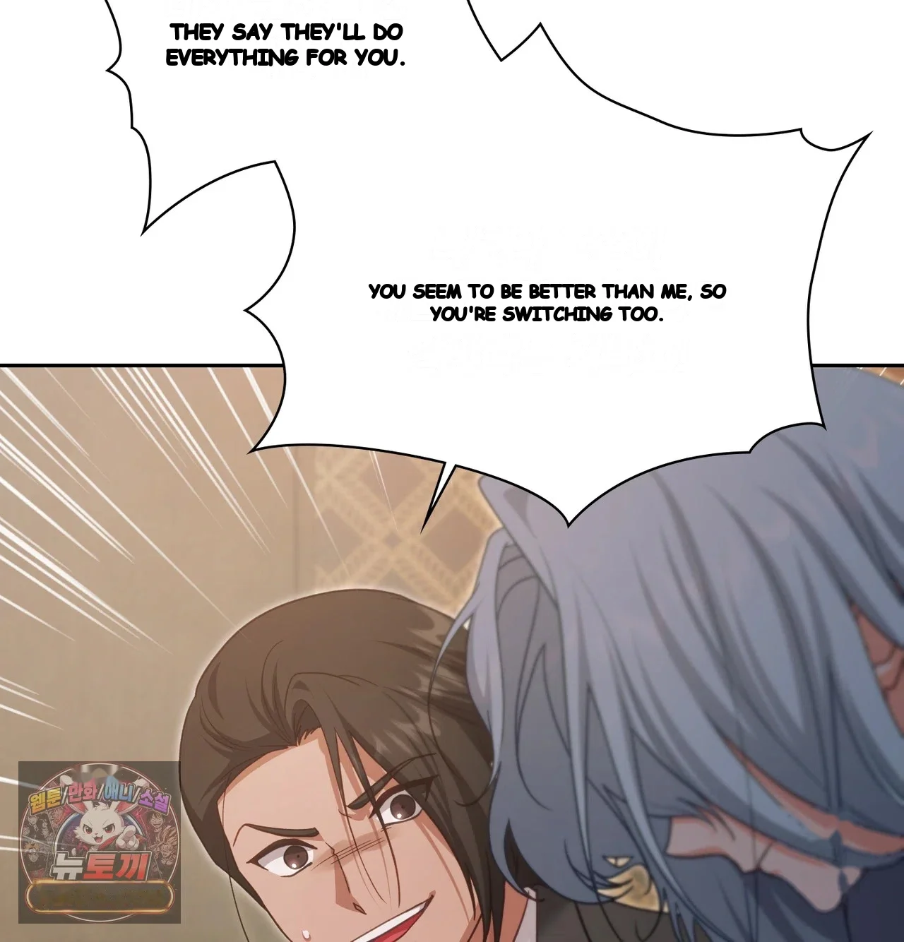 Slave Diary Chapter 81 - Page 27