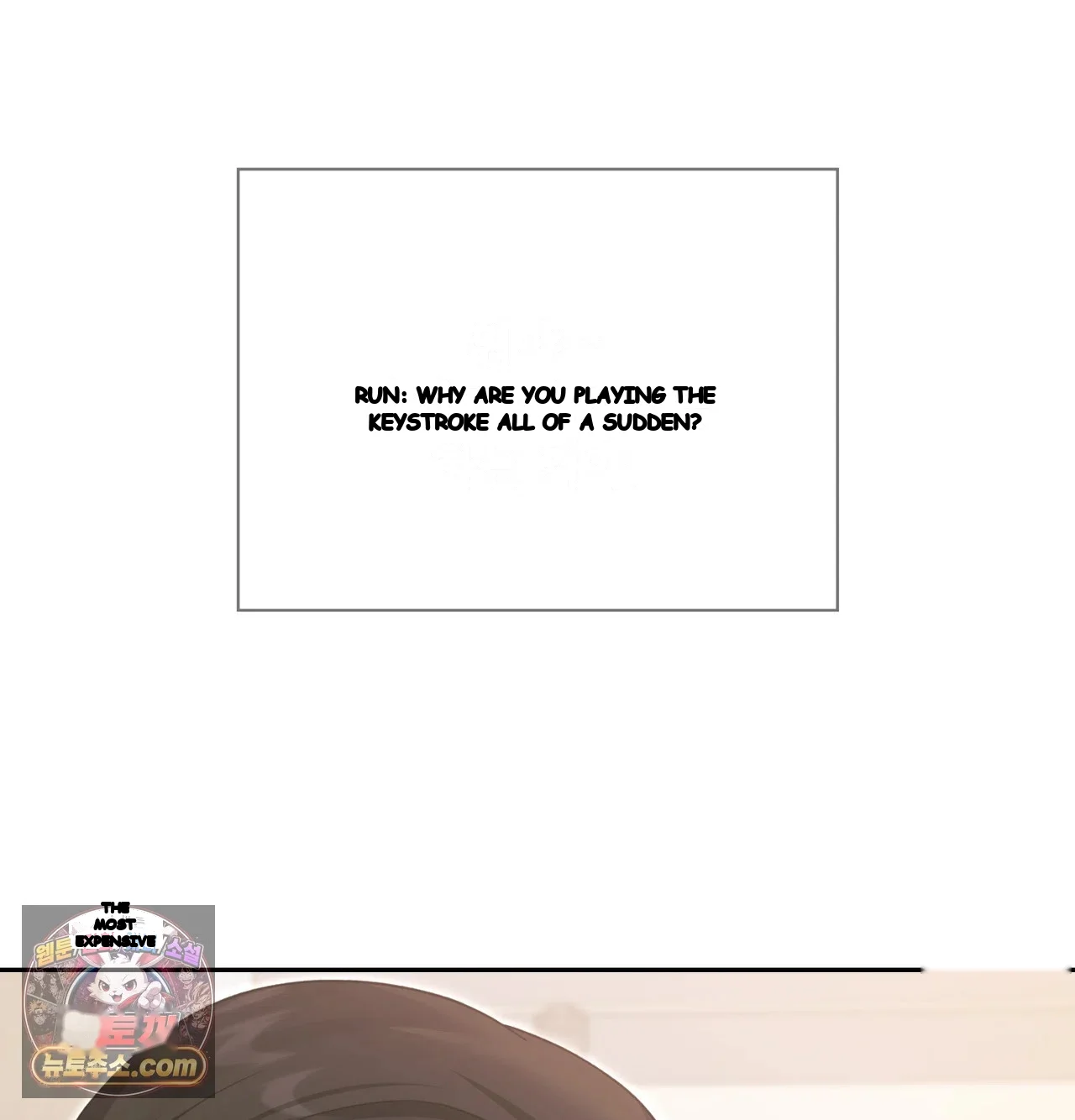 Slave Diary Chapter 81 - Page 35