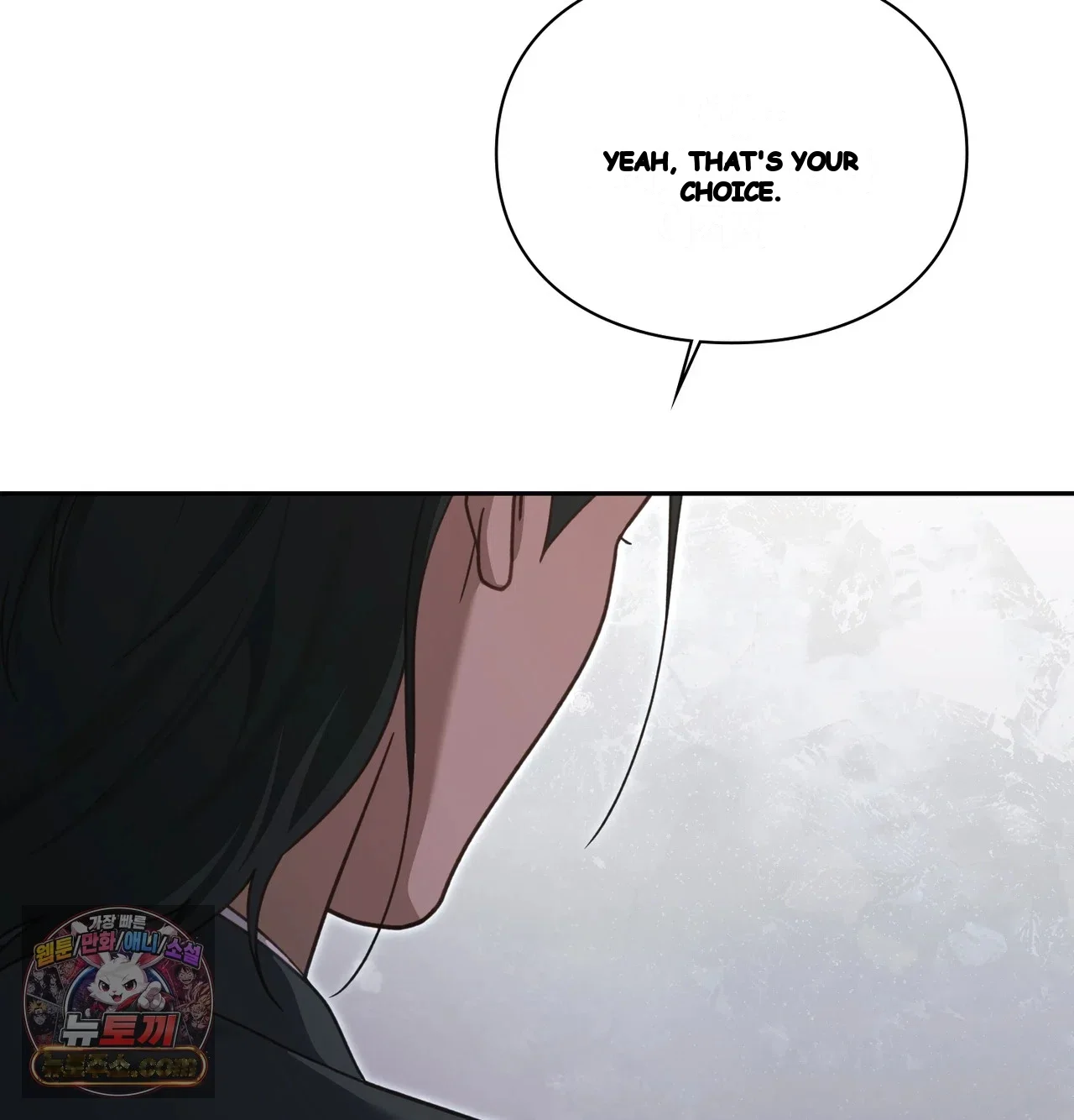 Slave Diary Chapter 81 - Page 46