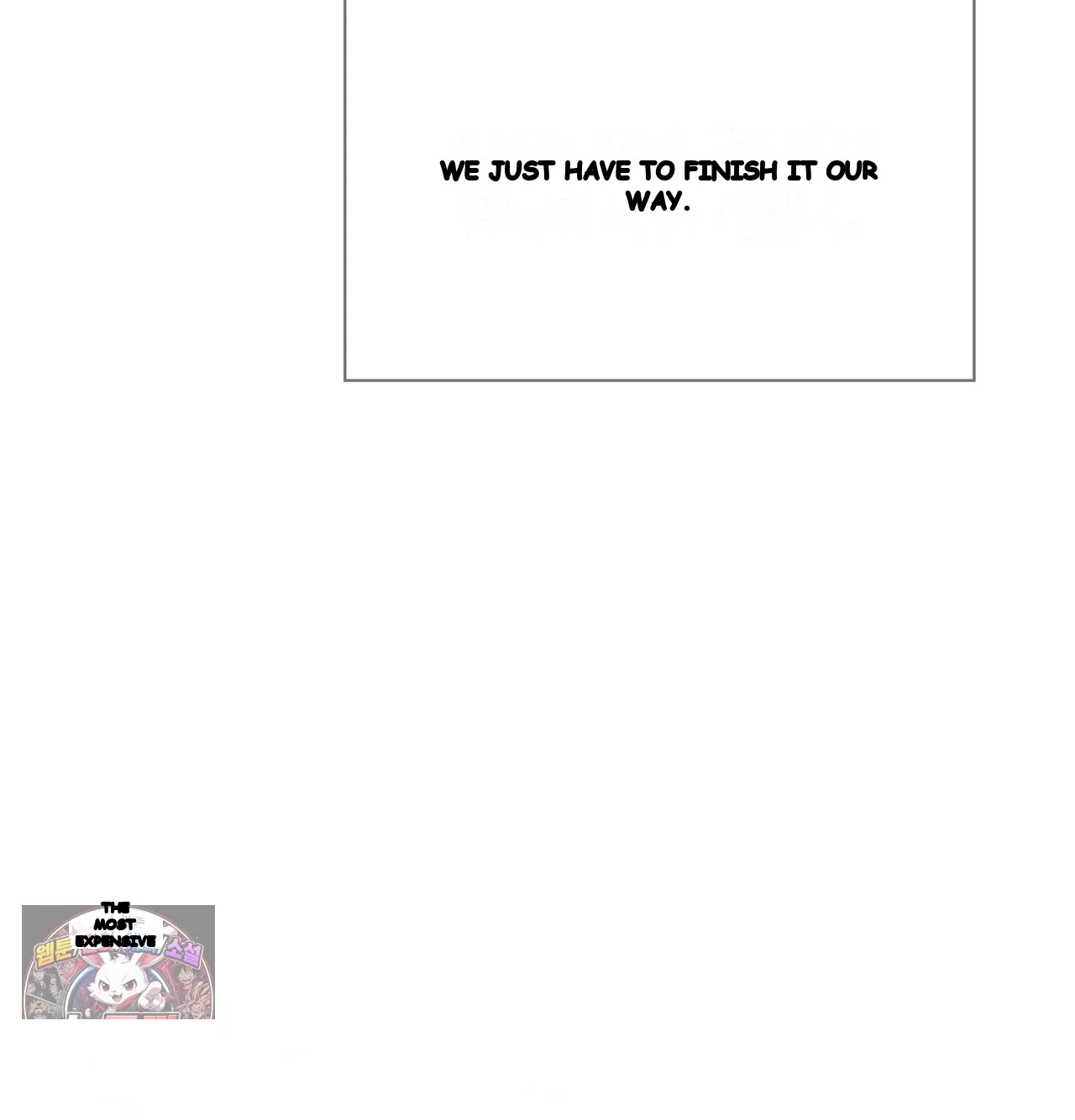Slave Diary Chapter 81 - Page 48