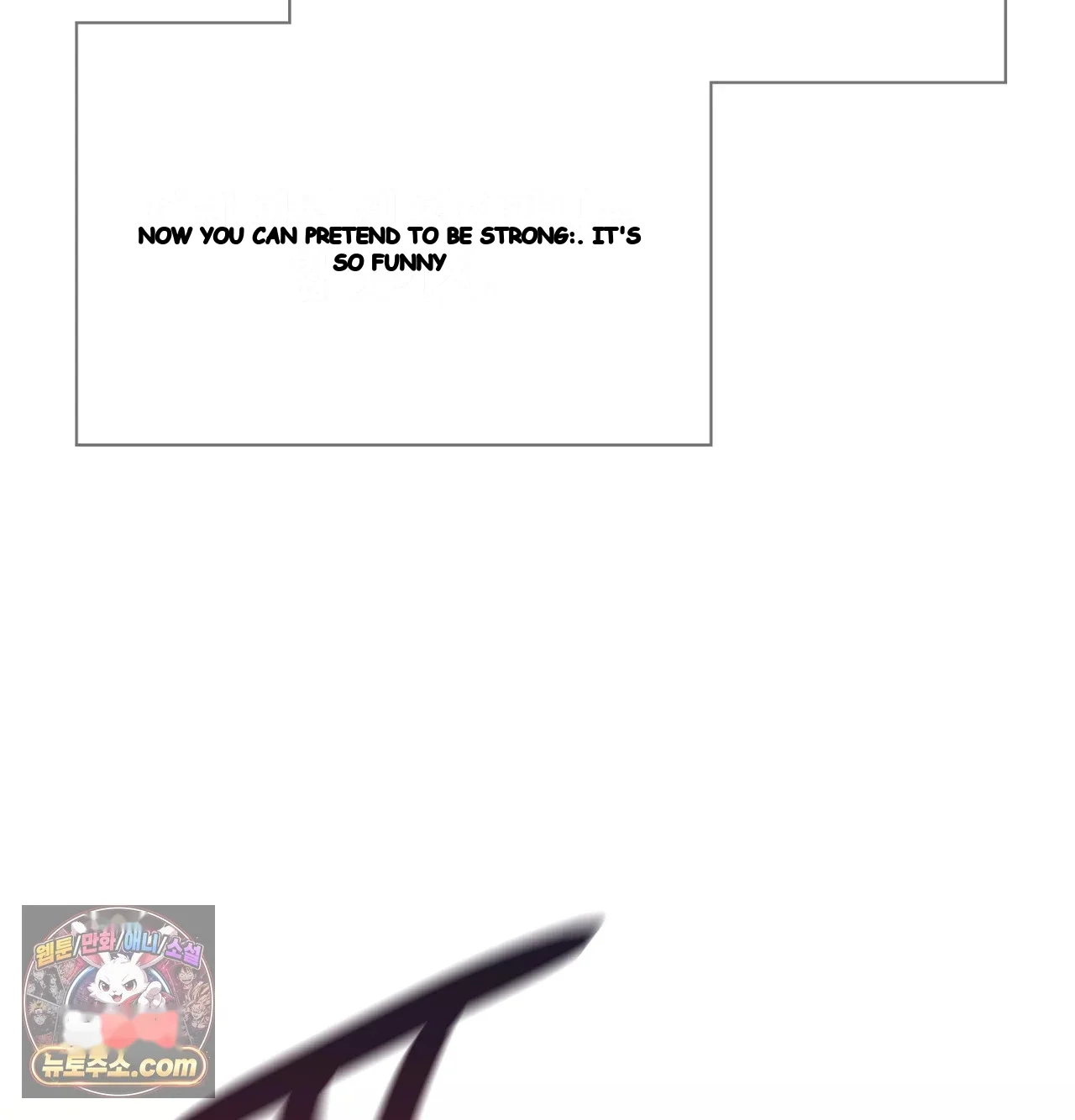 Slave Diary Chapter 81 - Page 51