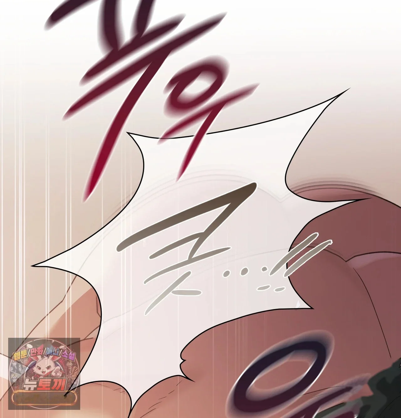 Slave Diary Chapter 81 - Page 52