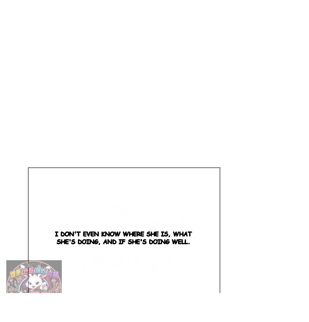 Slave Diary Chapter 82 - Page 23