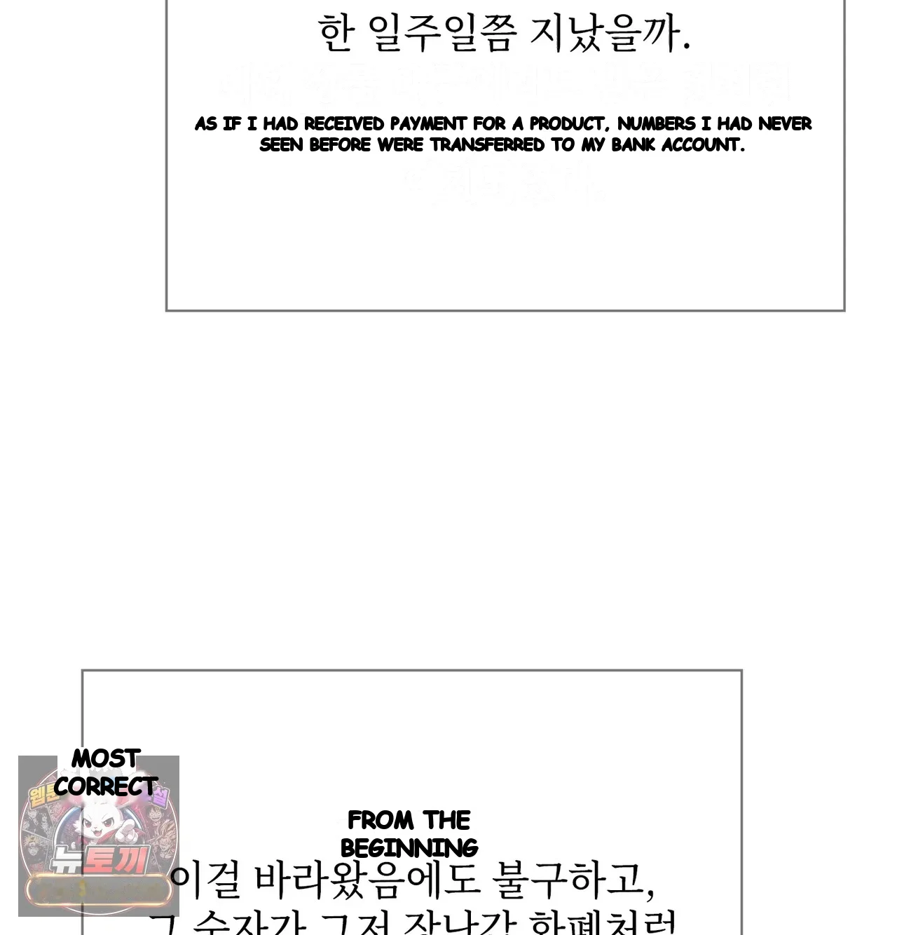 Slave Diary Chapter 82 - Page 26