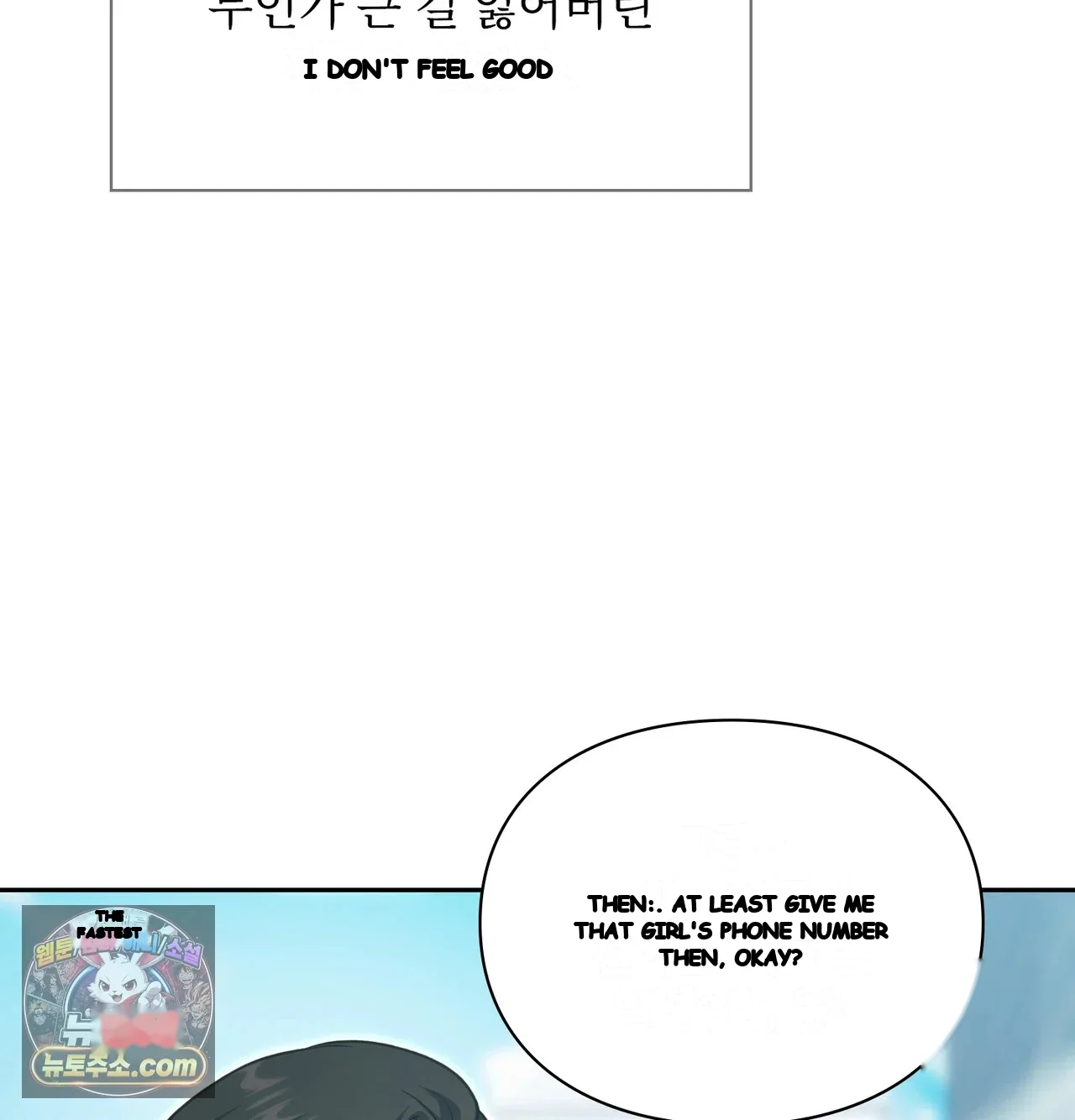 Slave Diary Chapter 82 - Page 30