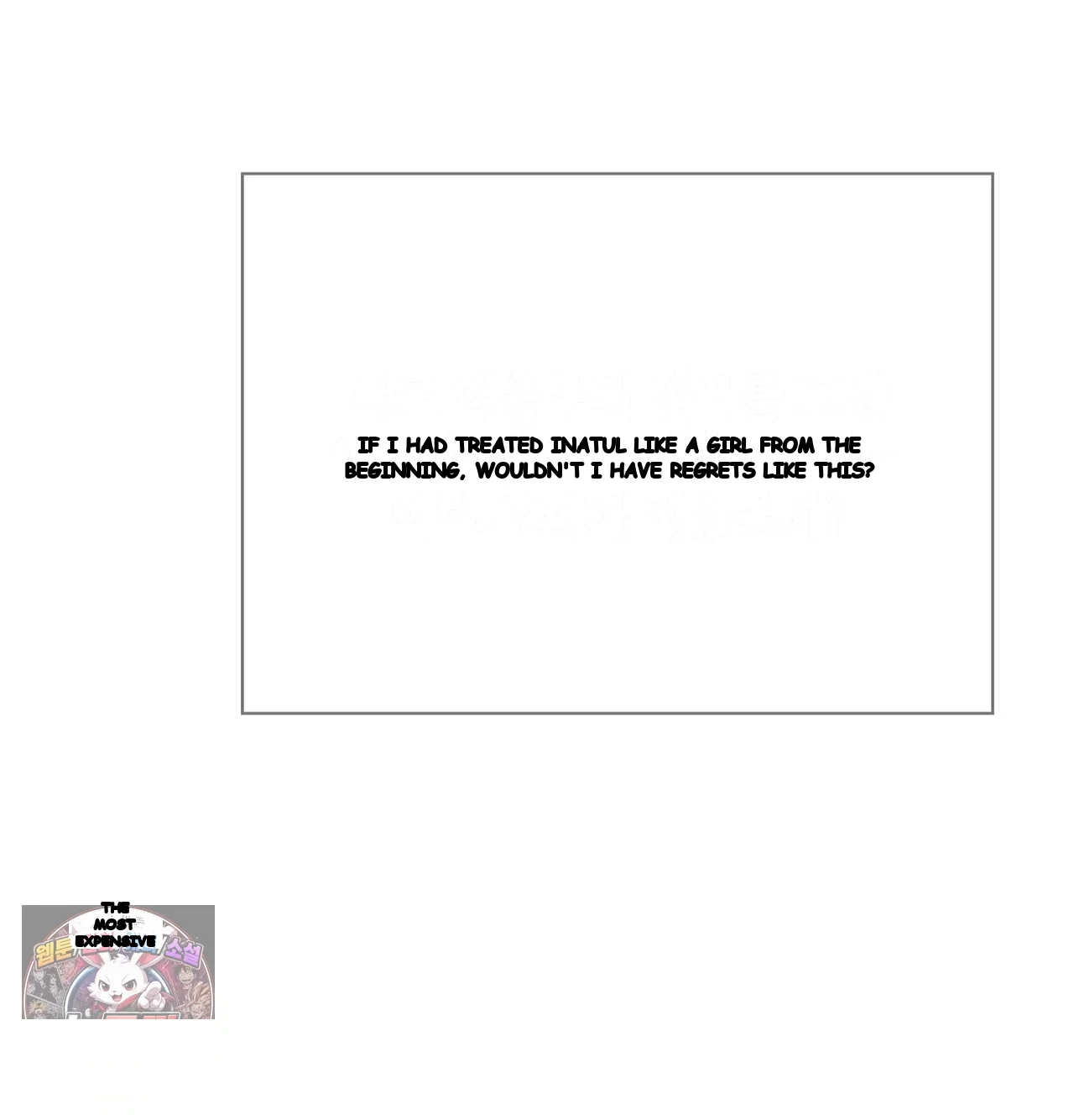 Slave Diary Chapter 82 - Page 34