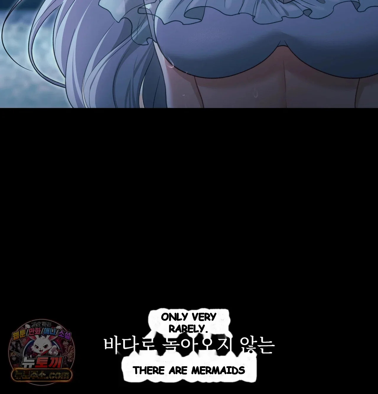 Slave Diary Chapter 82 - Page 49