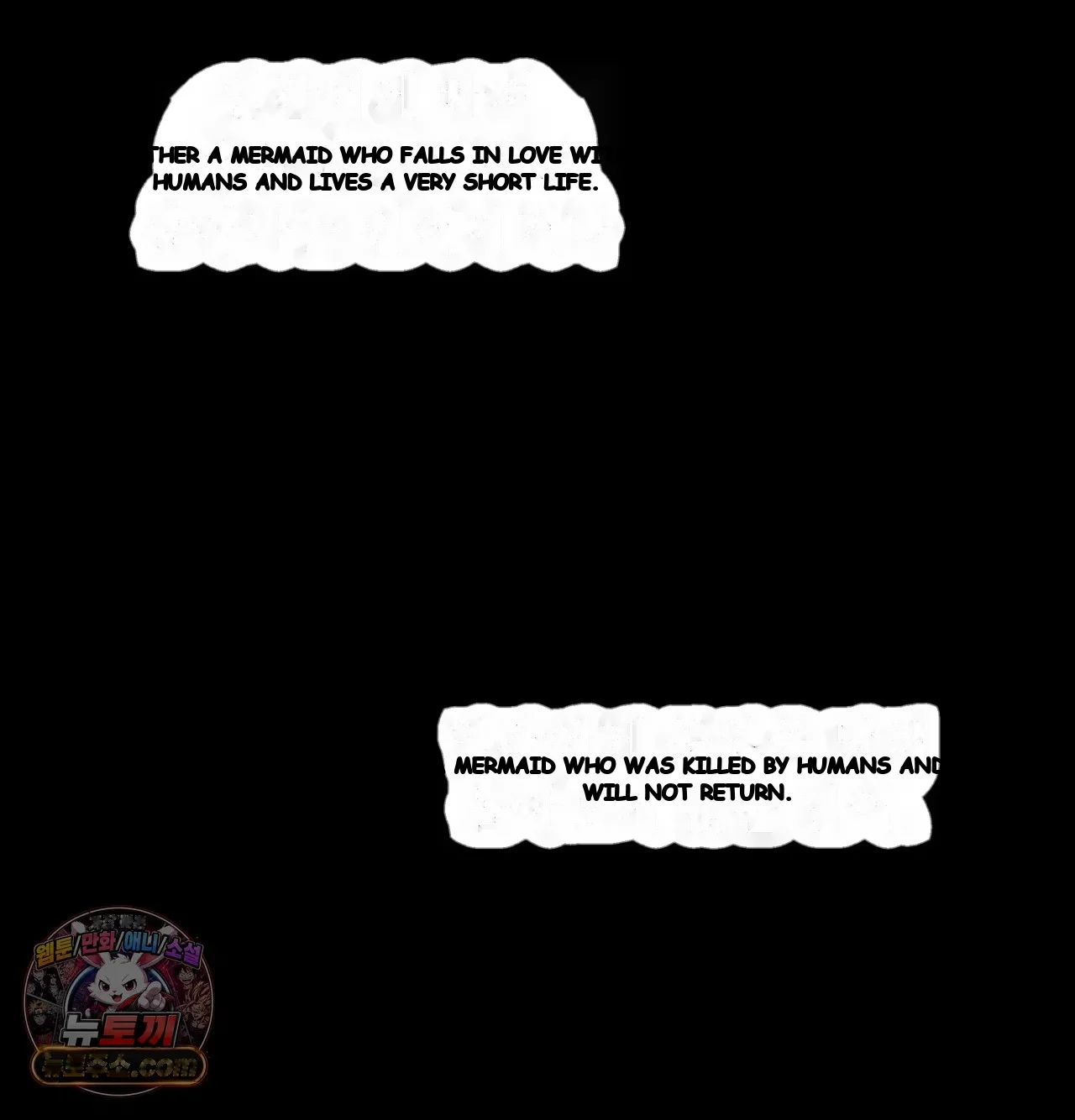 Slave Diary Chapter 82 - Page 54