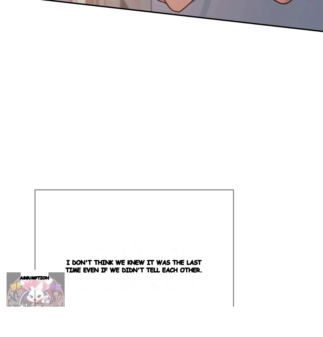 Slave Diary Chapter 82 - Page 8