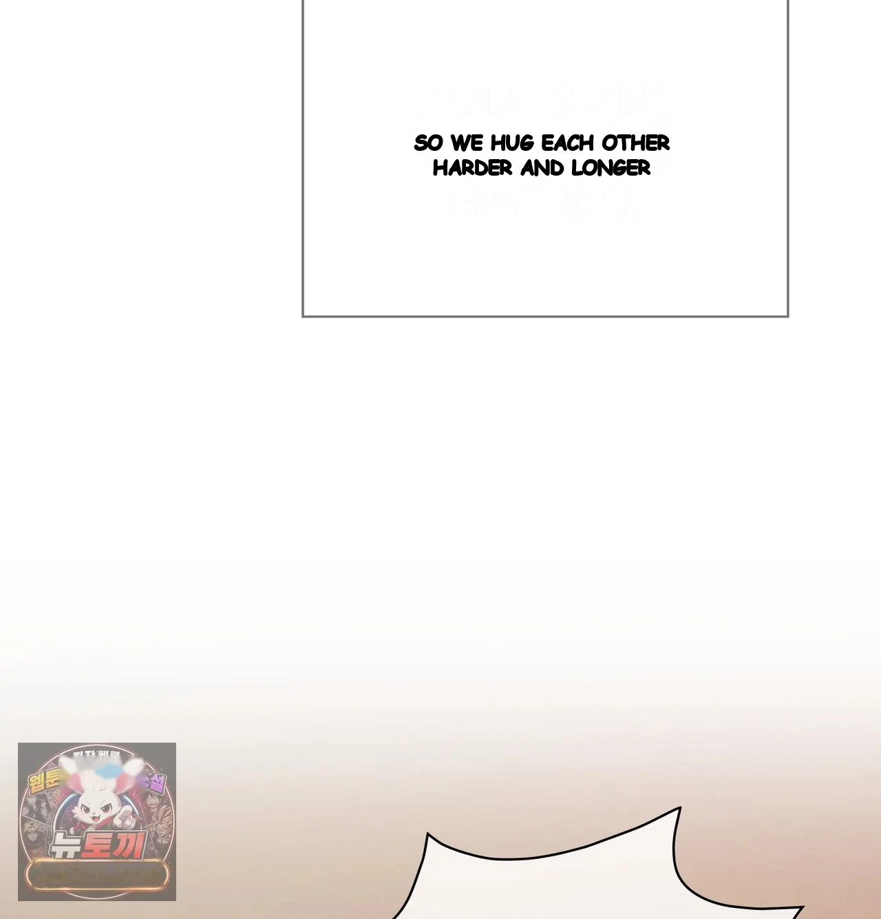 Slave Diary Chapter 82 - Page 9