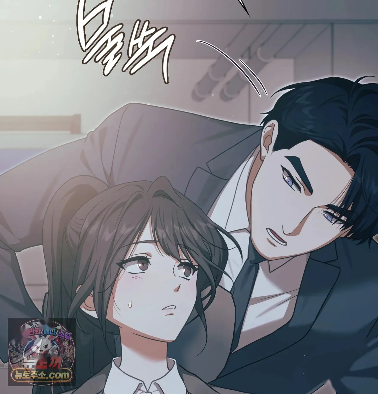 Slave Diary Chapter 83 - Page 14