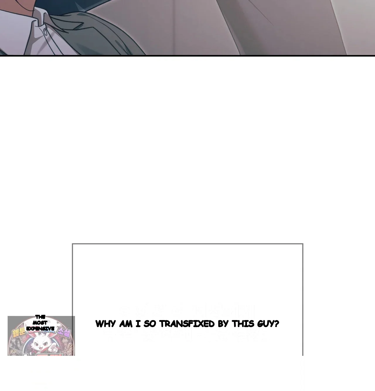 Slave Diary Chapter 83 - Page 19